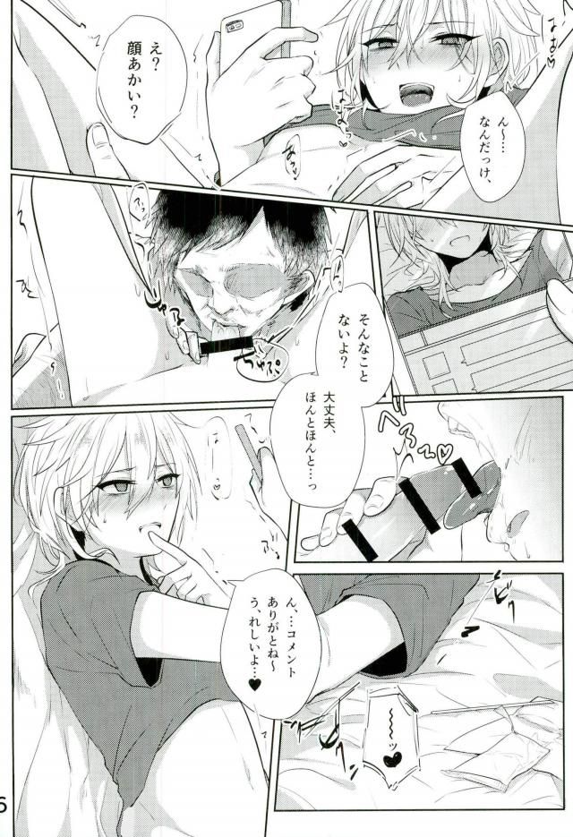 (brilliantdays6) [徒花 (斎藤)] みんなえがおではっぴ～? (あんさんぶるスターズ!)