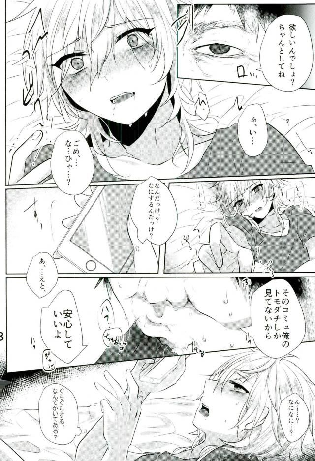 (brilliantdays6) [徒花 (斎藤)] みんなえがおではっぴ～? (あんさんぶるスターズ!)