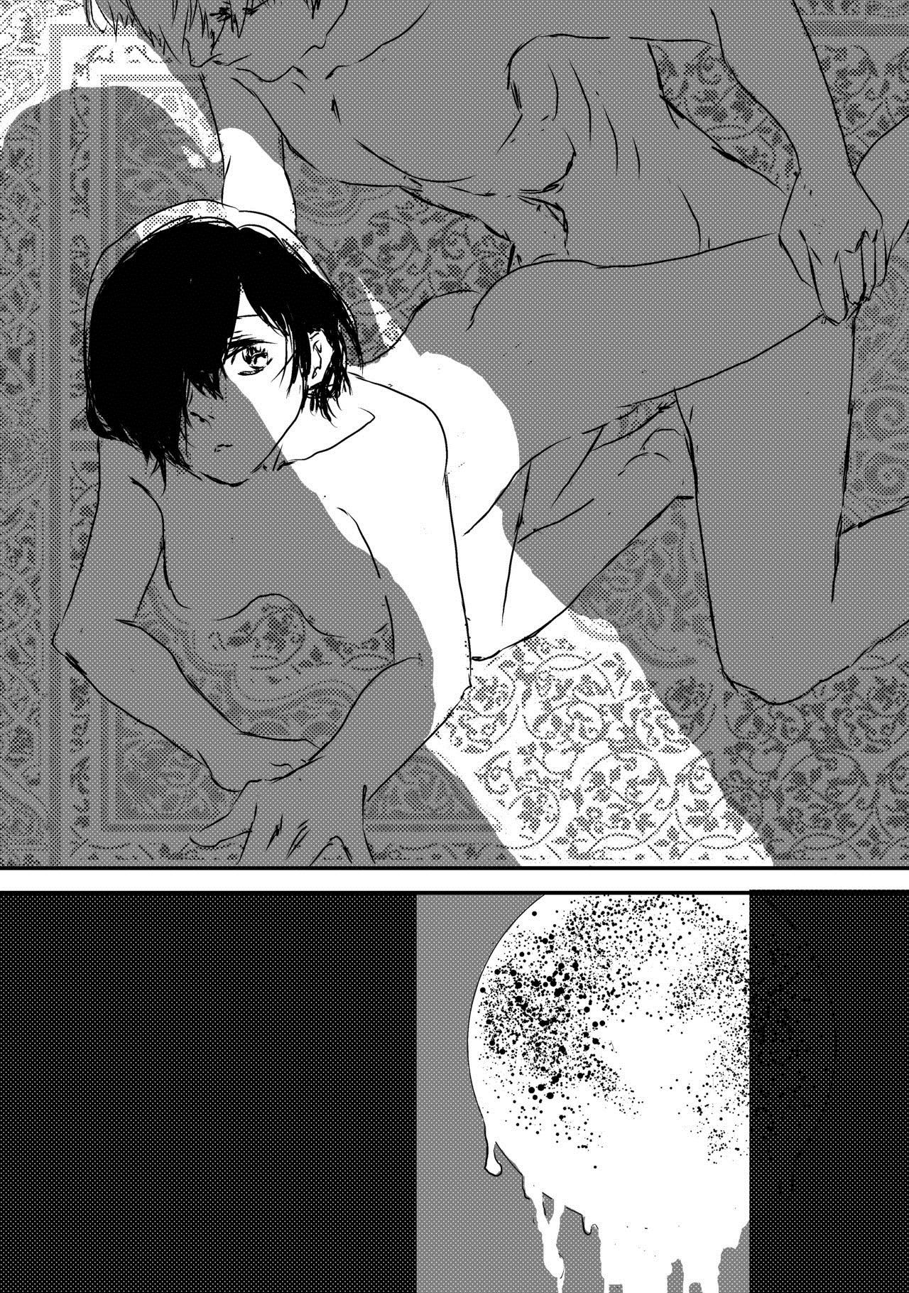 [douphone] Melt (東京喰種) [英訳]