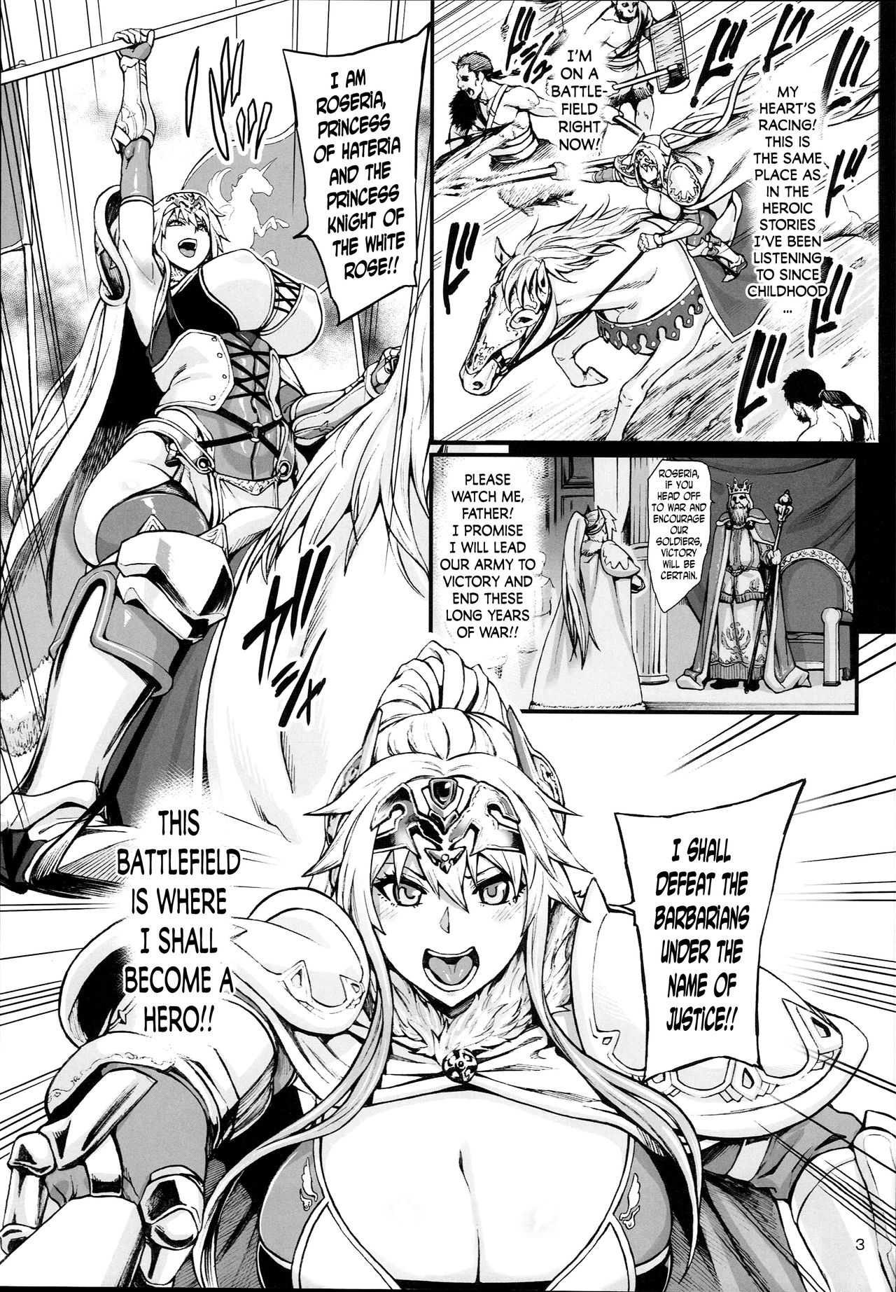 (C93) [青豆腐 (ねろましん)] 敗惨姫騎士 [英訳]