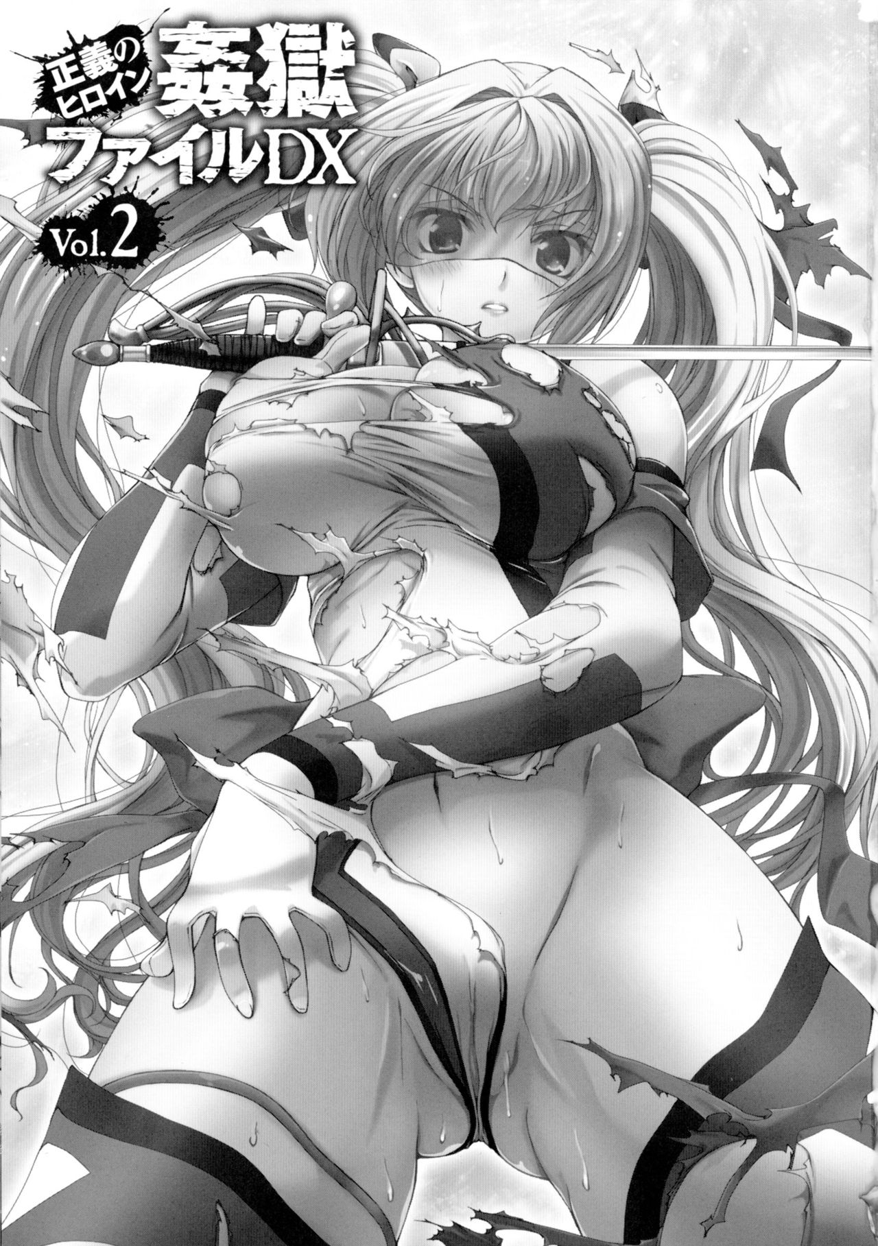 [高浜太郎] 変幻装姫シャインミラージュ THE COMIC 1-6&おまけ [collection]