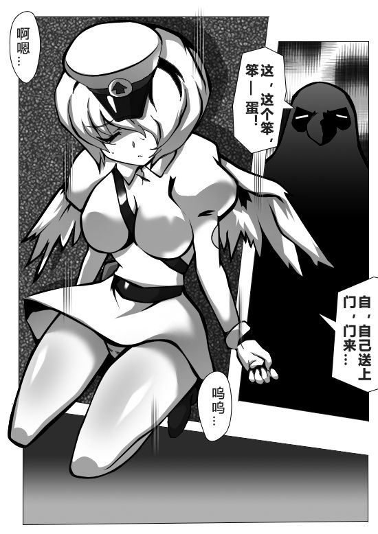 [Hein] 毁童年黑猫警长 (黑猫警长)