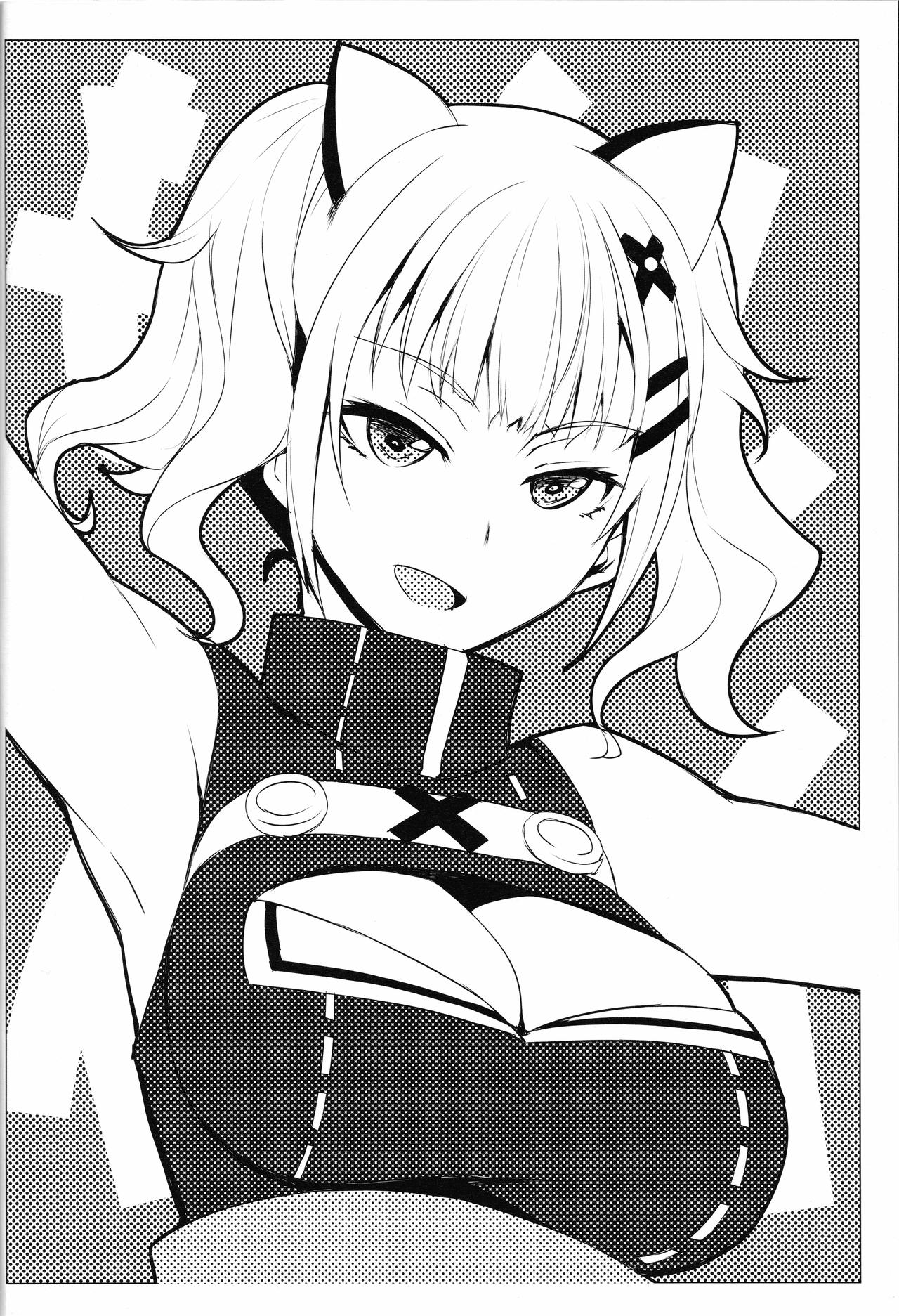 (C93) [NF121 (みどり葵)] オフパコOK婦長さんと朝までゴムハメ撮影会 (Fate/Grand Order)