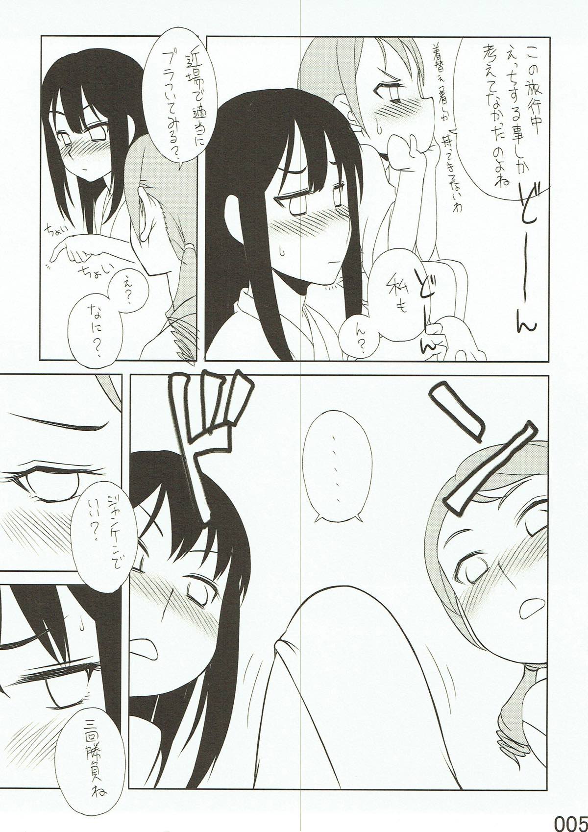(C93) [いわまんが本舗 (いわまん)] トライアドしっぽり温泉ふつかめ しぶりん奈緒の朝勃ちせっくす!! (アイドルマスター シンデレラガールズ)