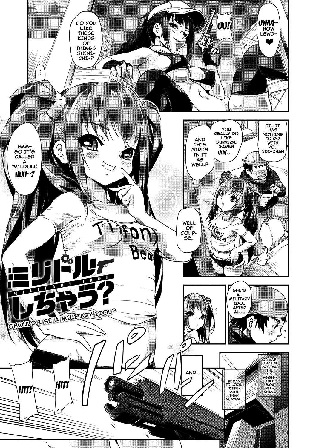 [gemu555] いんもらりずむ♥ 第1-6、8-9話 [英訳] [DL版]