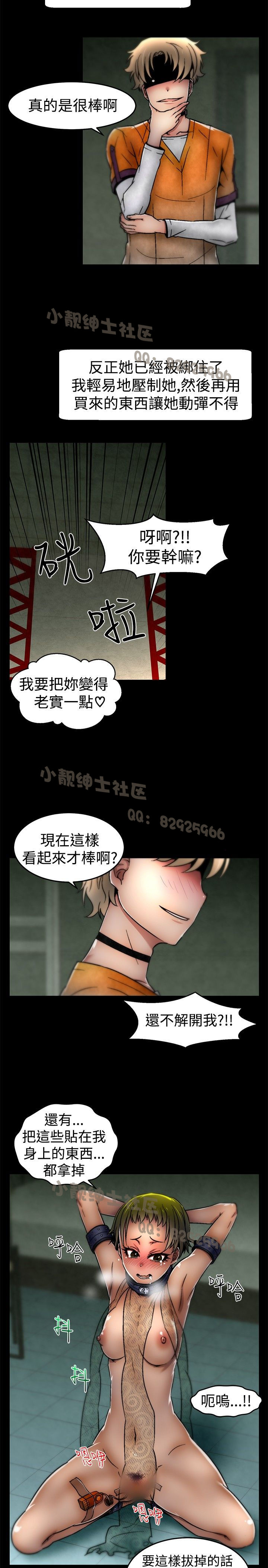 中文韩漫啪啪啪調教所第1季Ch.0-10 [中国語]