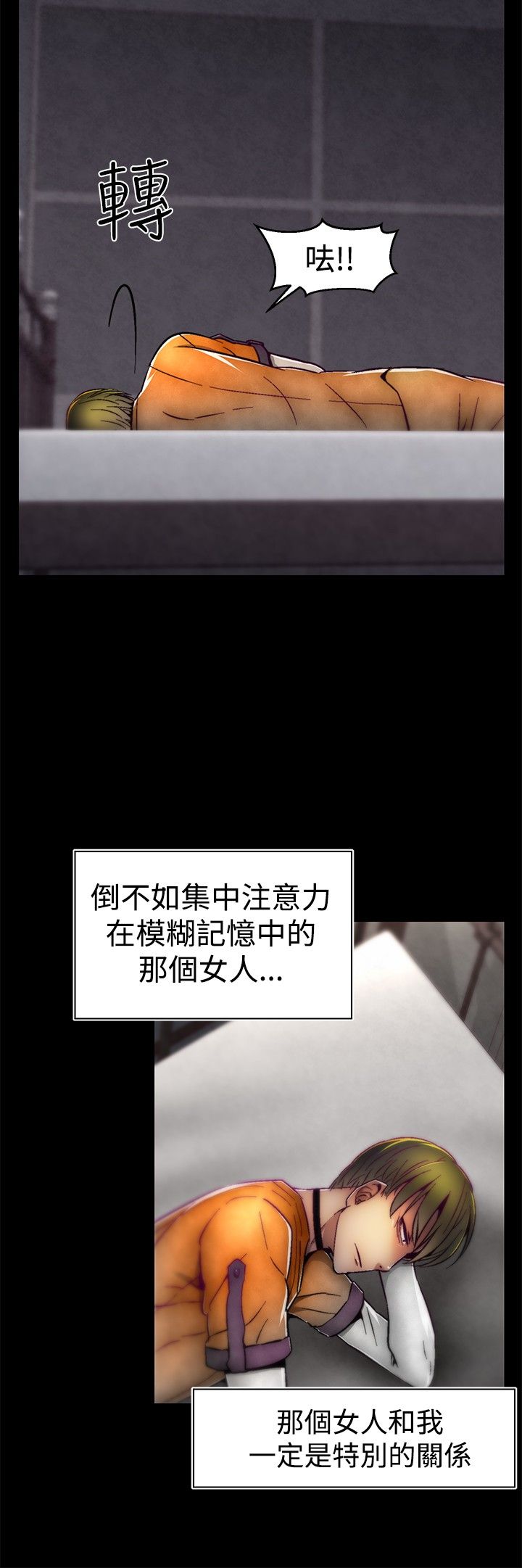 中文韩漫啪啪啪調教所第1季Ch.0-10 [中国語]