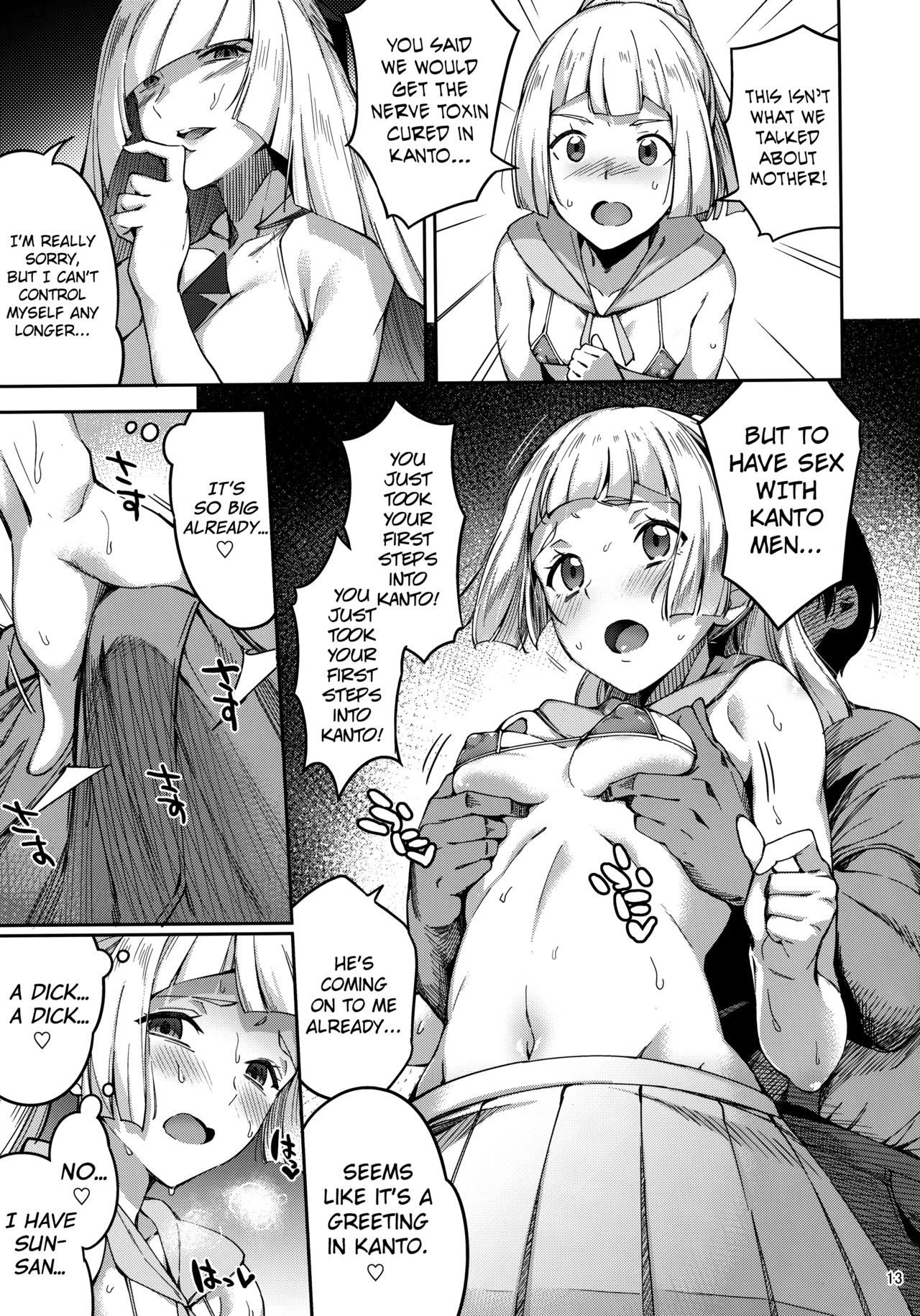 (C92) [熟成角砂糖 (sugarBt)] ウルトラビーストなんてなかった2 (ポケットモンスター サン･ムーン) [英訳]