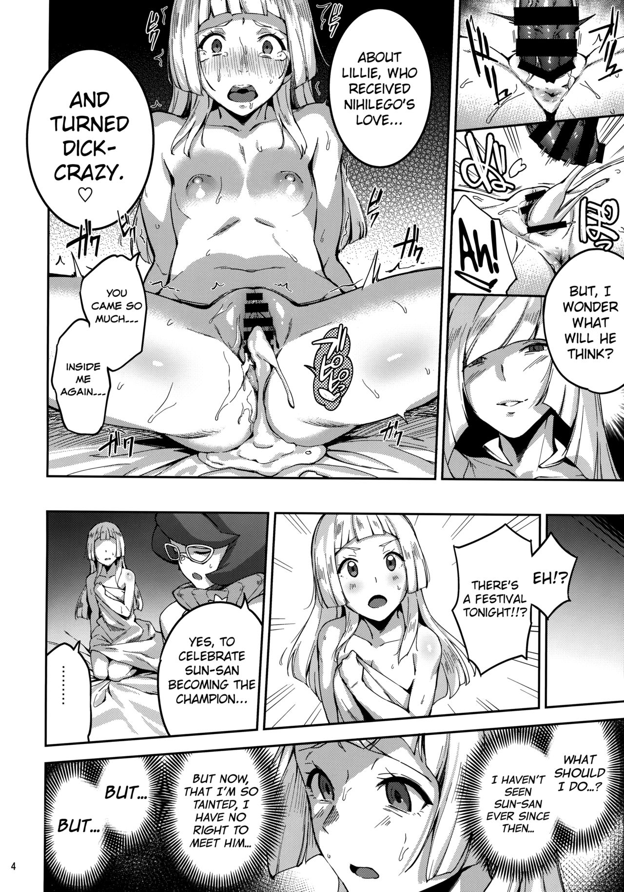 (C92) [熟成角砂糖 (sugarBt)] ウルトラビーストなんてなかった2 (ポケットモンスター サン･ムーン) [英訳]
