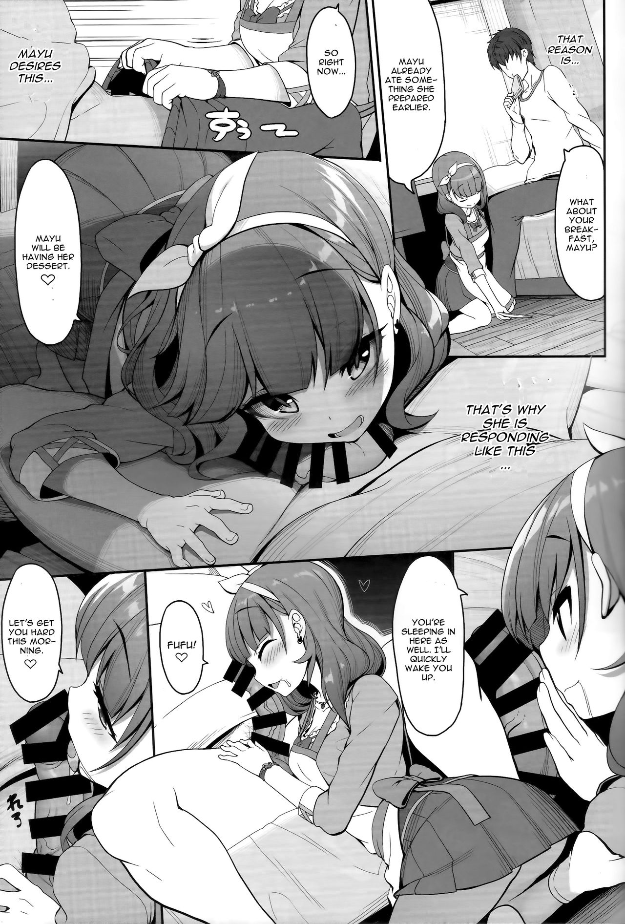 (C93) [木鈴亭 (木鈴カケル、コウリ)] ごちそうさまは聞こえない (アイドルマスター シンデレラガールズ) [英訳]