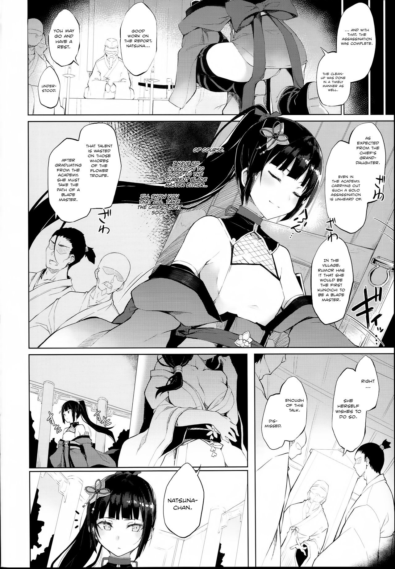 (C93) [Handful☆Happiness! (七原冬雪)] 淫獄ノ華 [英訳]