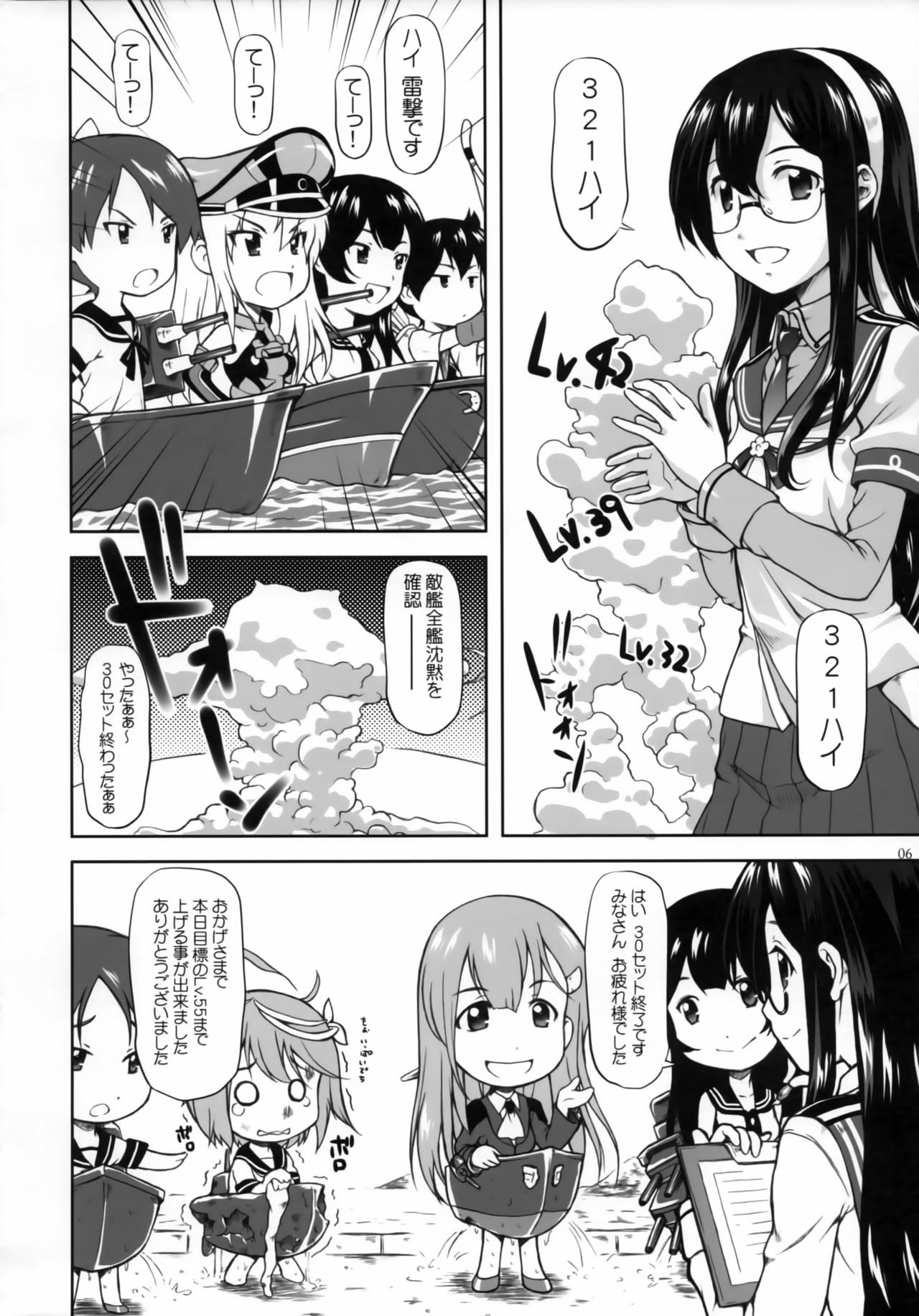 (C89) [御伽屋 (みづき春人)] 大淀ワルツ (艦隊これくしょん -艦これ-)