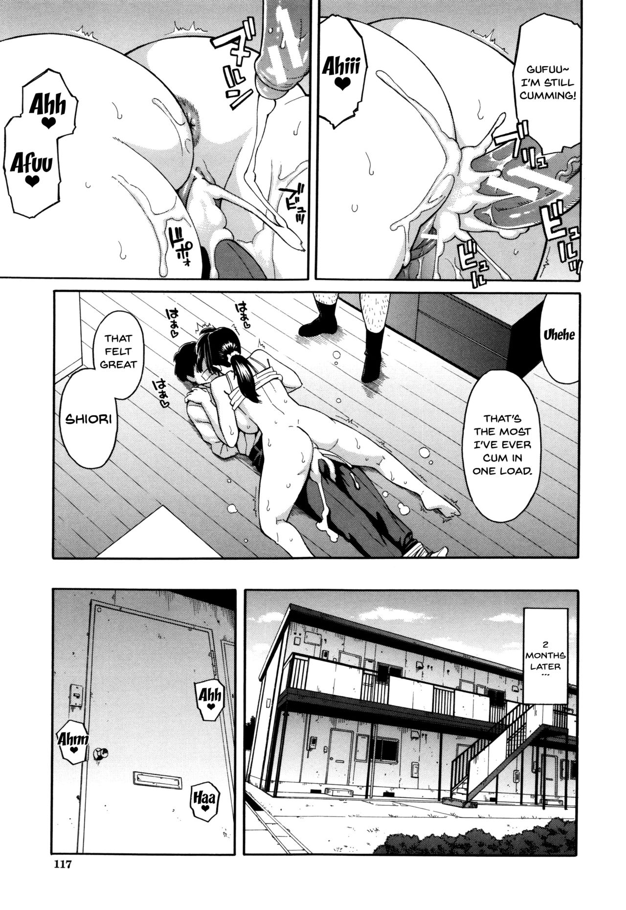 [ぞんだ] 人妻×寝取られ [英訳]