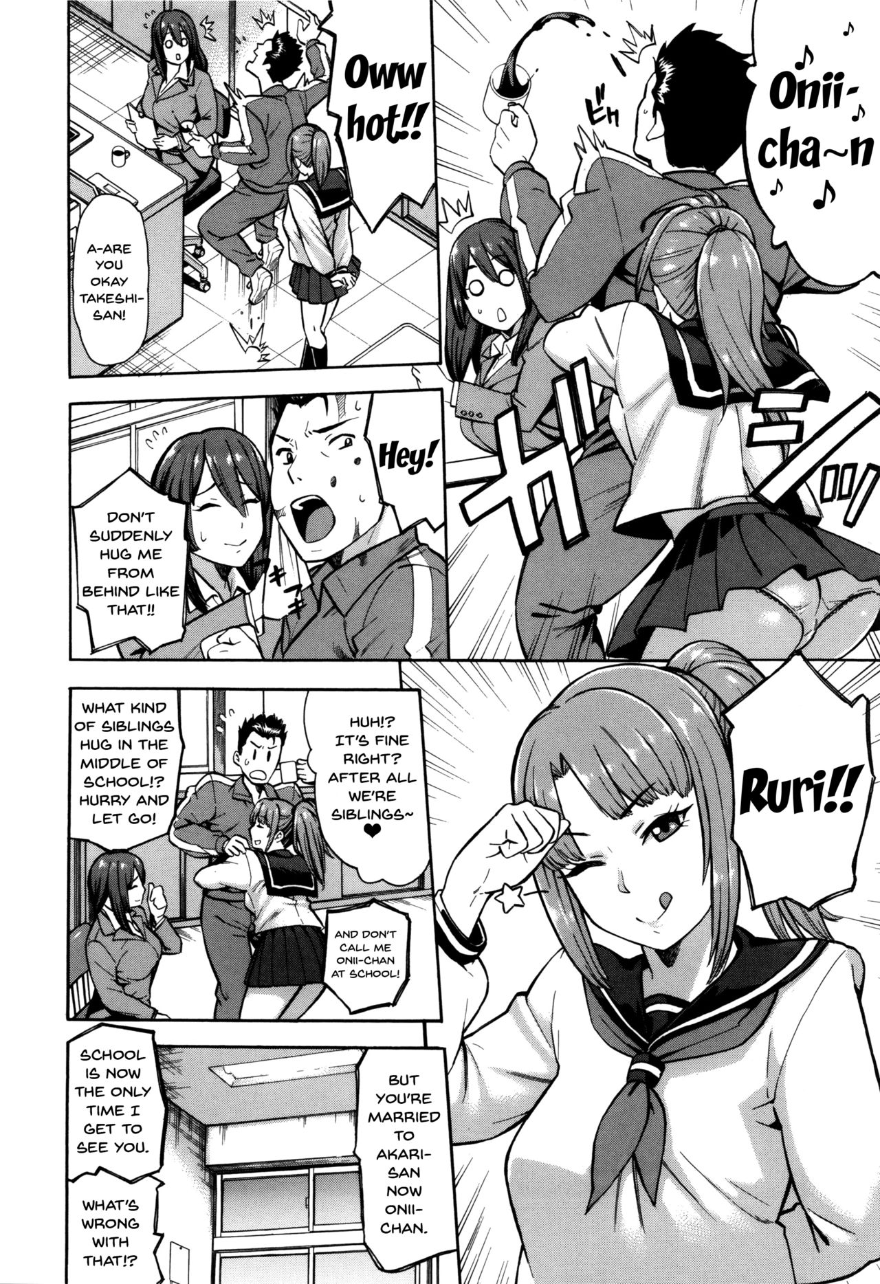 [ぞんだ] 人妻×寝取られ [英訳]