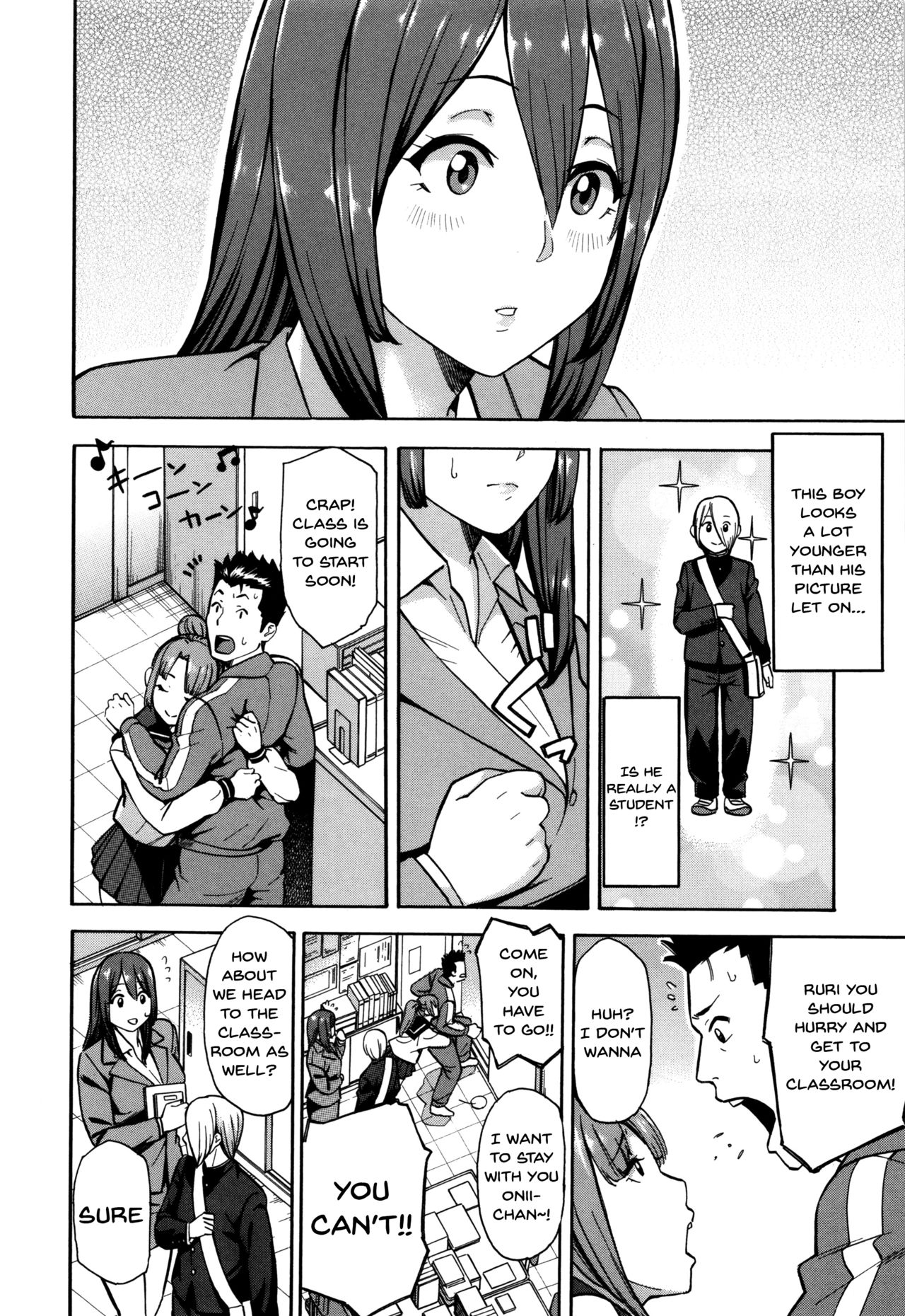 [ぞんだ] 人妻×寝取られ [英訳]