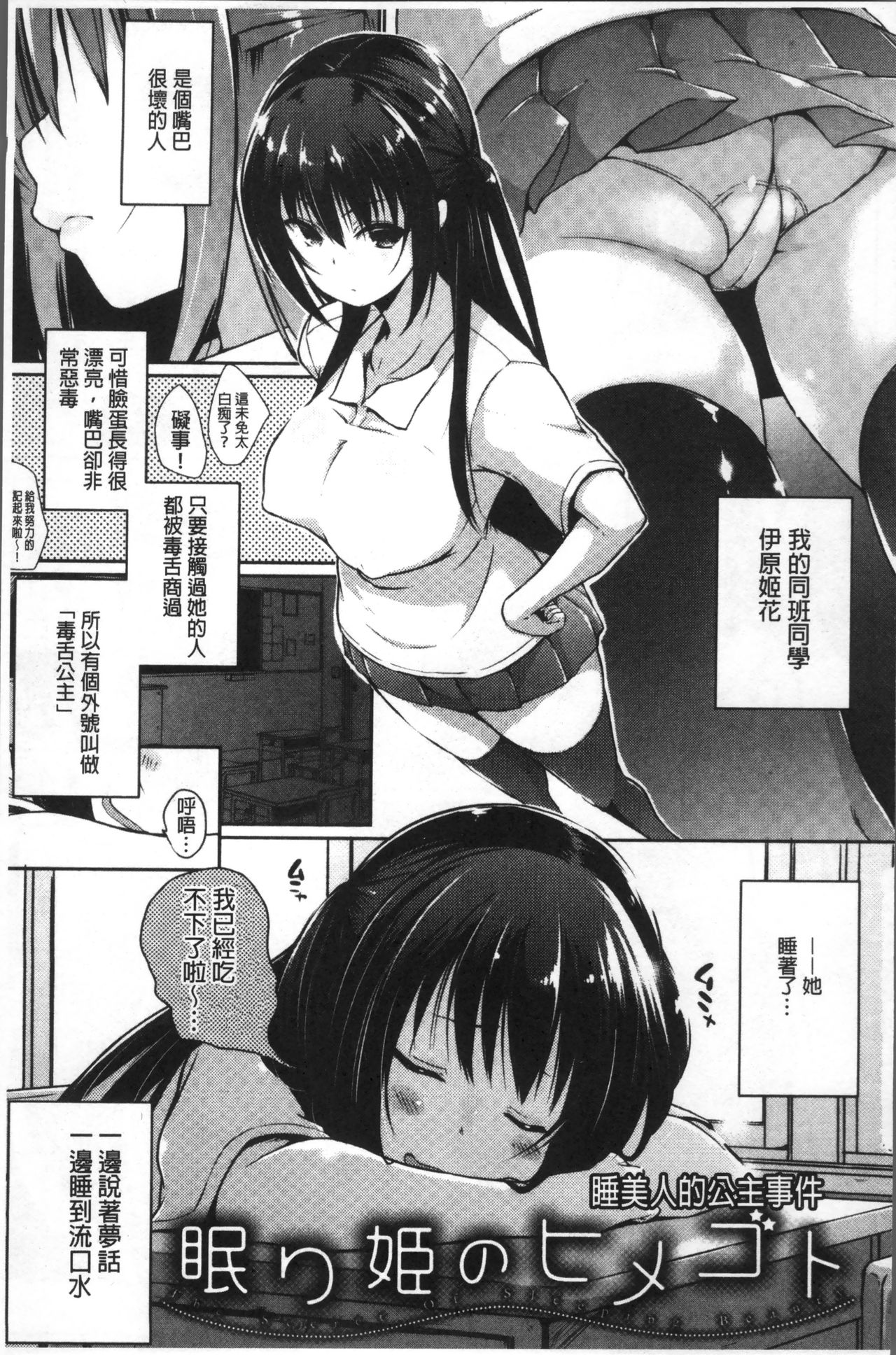 [かいづか] ふにちちている [中国翻訳]