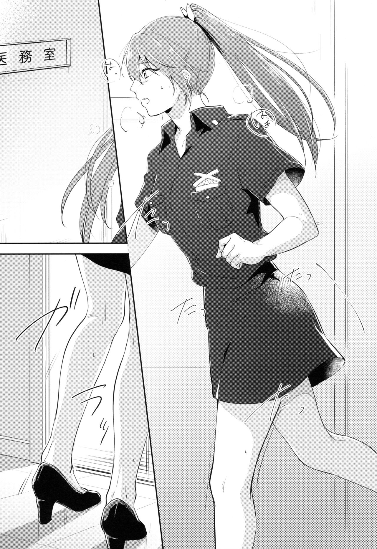 (HARUCC22) [トオタリ (いすみまな)] sweetpain (Free!)