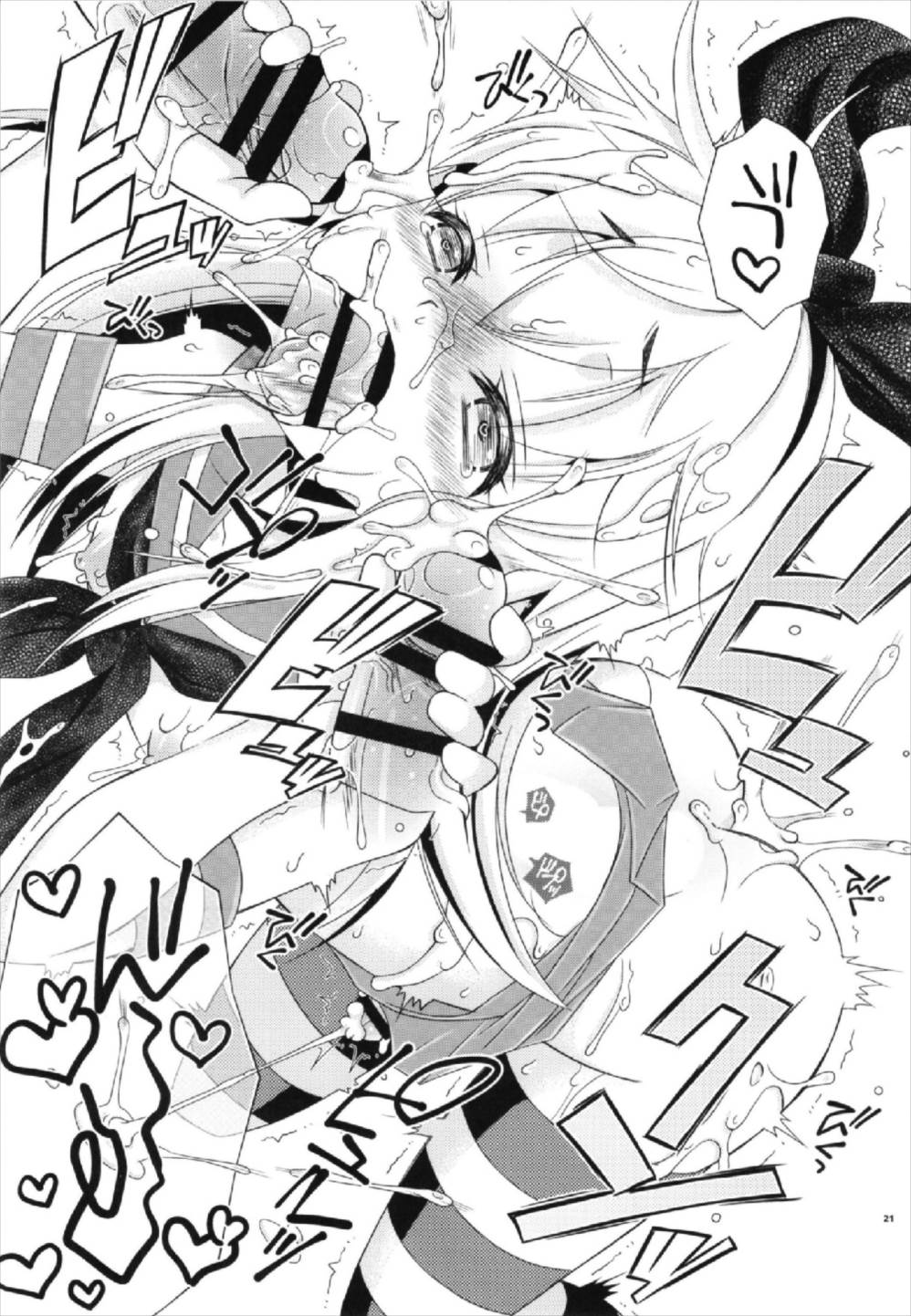 (C93) [まりあな海溝企画 (みかみ北都)] Pay toilet (艦隊これくしょん -艦これ-)