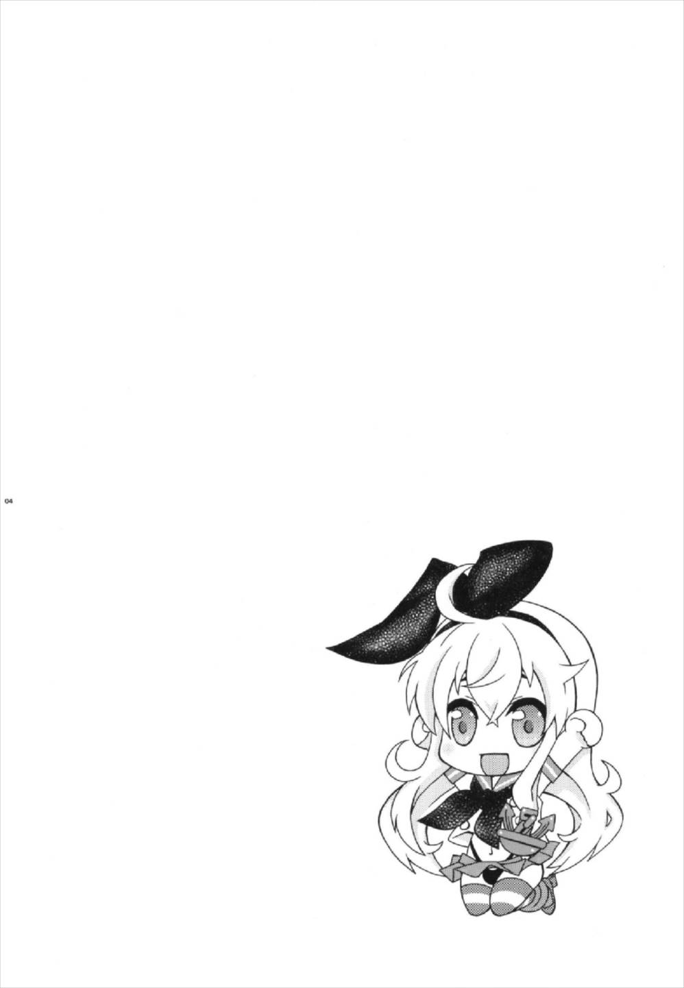 (C93) [まりあな海溝企画 (みかみ北都)] Pay toilet (艦隊これくしょん -艦これ-)