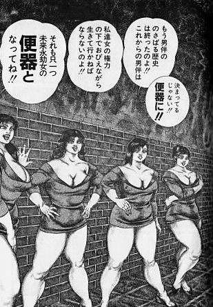 美しき神々の賜―たつみひろし作品集