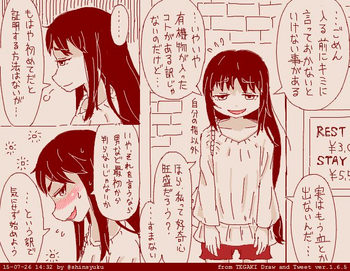 【なし】めんどくさガール 【なし】めんどくさガール