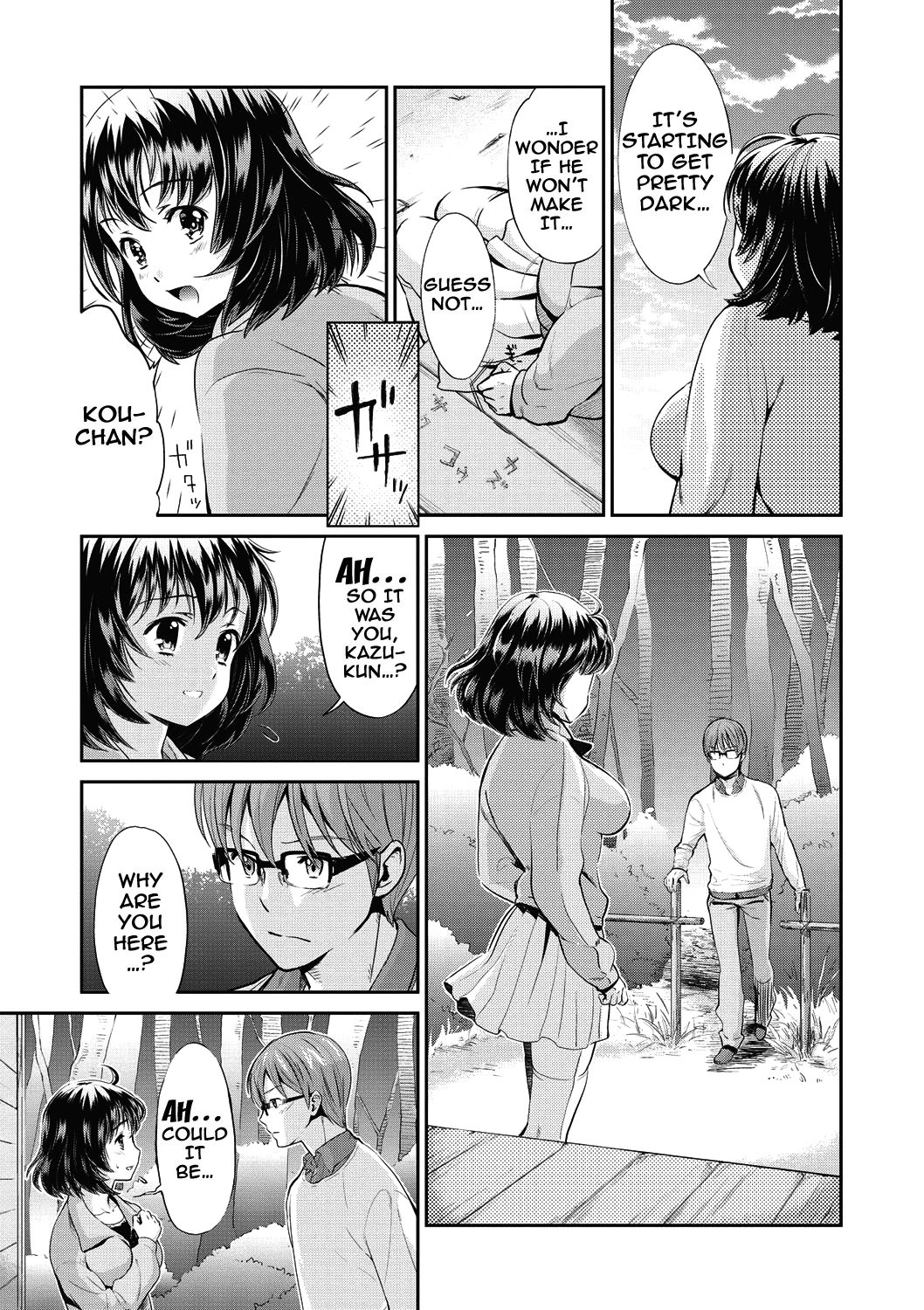 [うめ丸] いまから彼女が寝盗られます [英訳] [DL版]