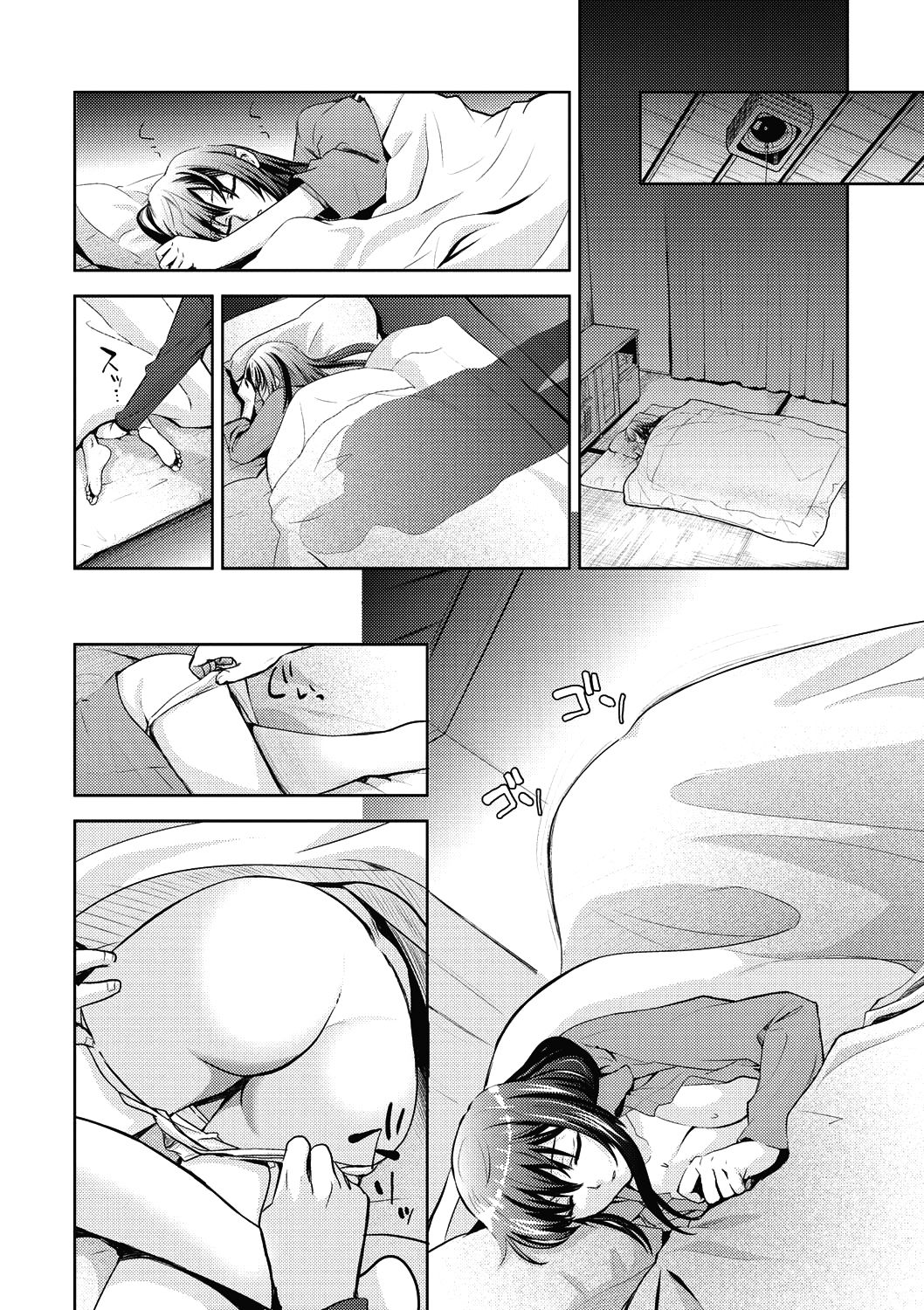 [うめ丸] いまから彼女が寝盗られます [英訳] [DL版]