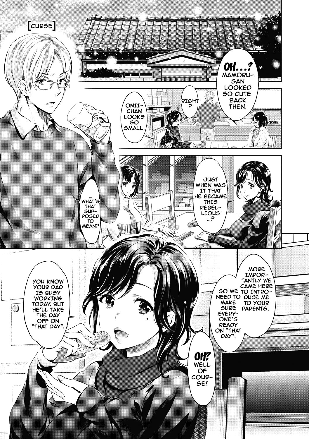 [うめ丸] いまから彼女が寝盗られます [英訳] [DL版]