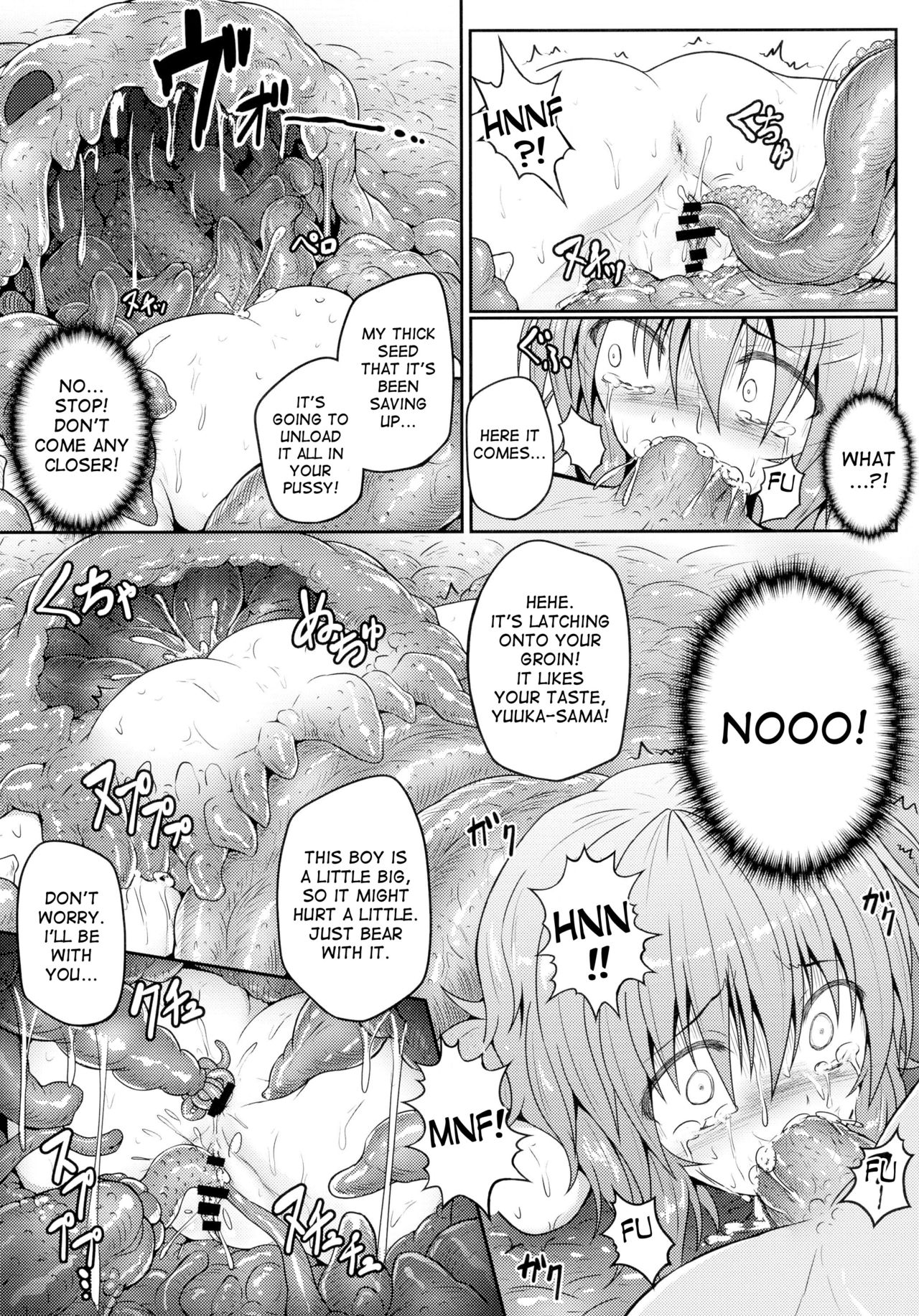 (例大祭11) [e☆ALI-aL! (ありえす渡辺)] 東方異触充 (東方Project) [英訳]