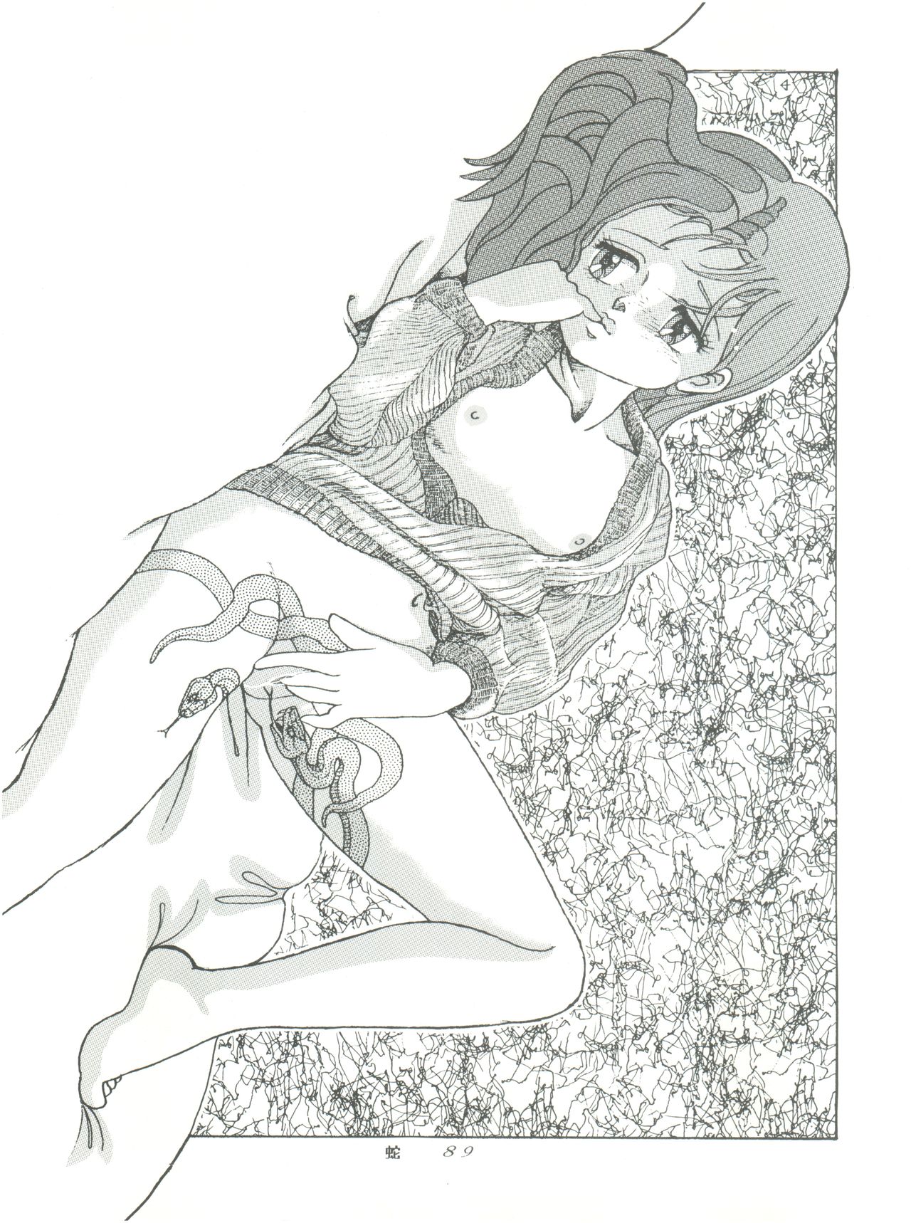 [グループ NEKO (WOODY)] MAGIC GALS F (よろず)