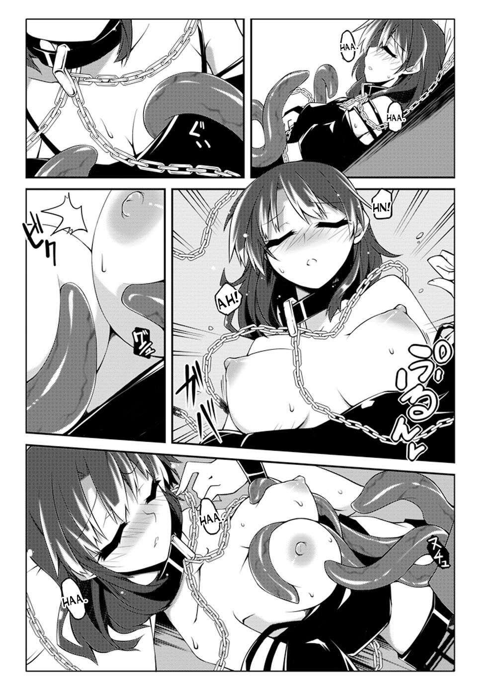 [出血観察日記 (へもぐろびんA1C)] へかすし (東方Project) [英訳] [DL版]