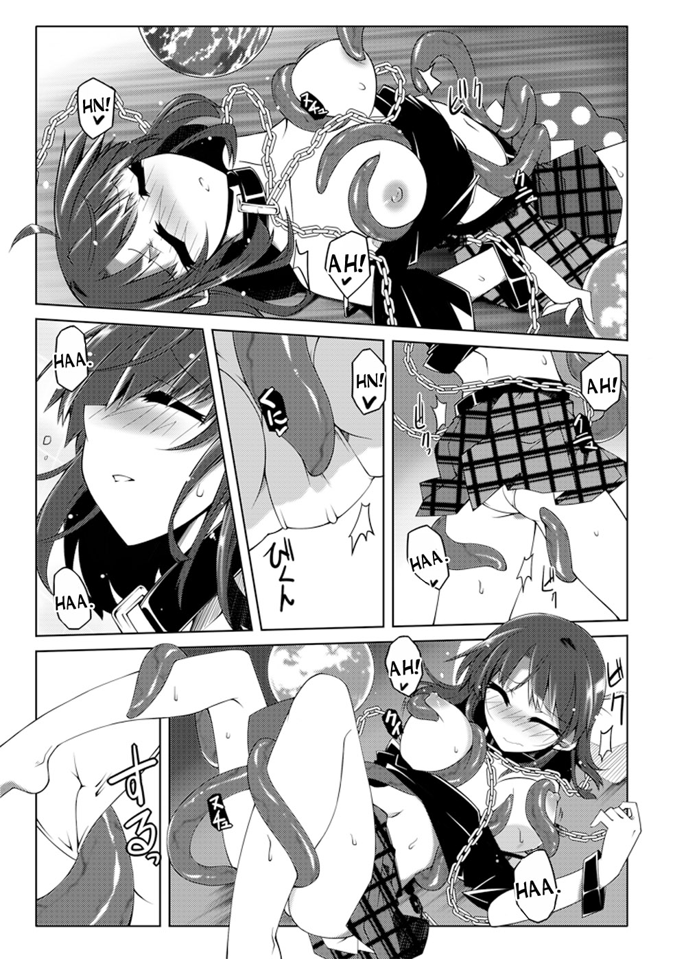[出血観察日記 (へもぐろびんA1C)] へかすし (東方Project) [英訳] [DL版]
