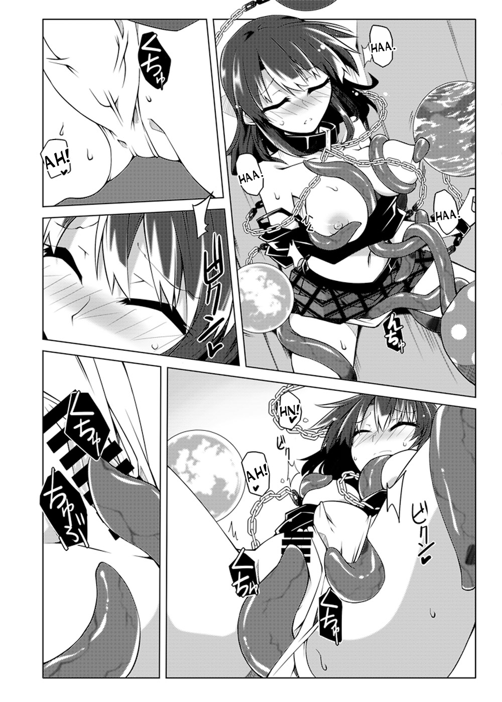[出血観察日記 (へもぐろびんA1C)] へかすし (東方Project) [英訳] [DL版]