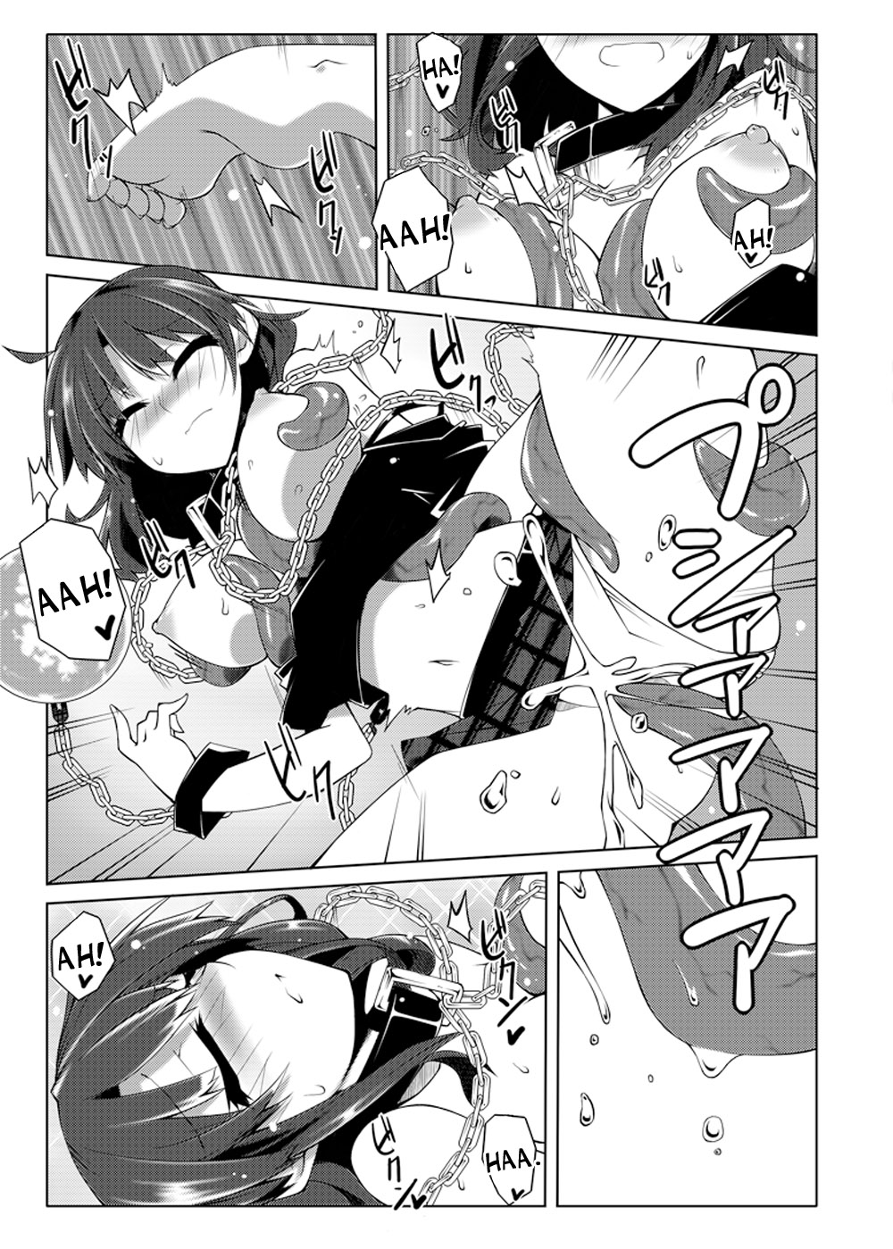 [出血観察日記 (へもぐろびんA1C)] へかすし (東方Project) [英訳] [DL版]