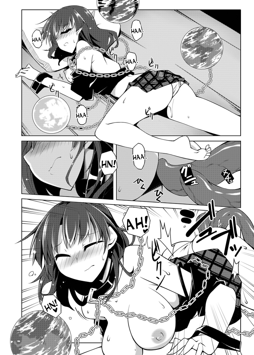 [出血観察日記 (へもぐろびんA1C)] へかすし (東方Project) [英訳] [DL版]