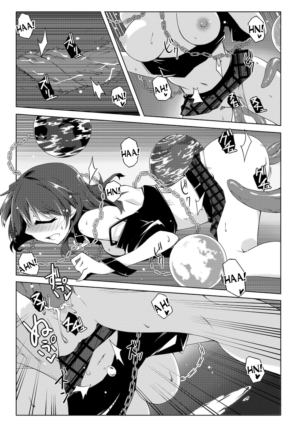 [出血観察日記 (へもぐろびんA1C)] へかすし (東方Project) [英訳] [DL版]
