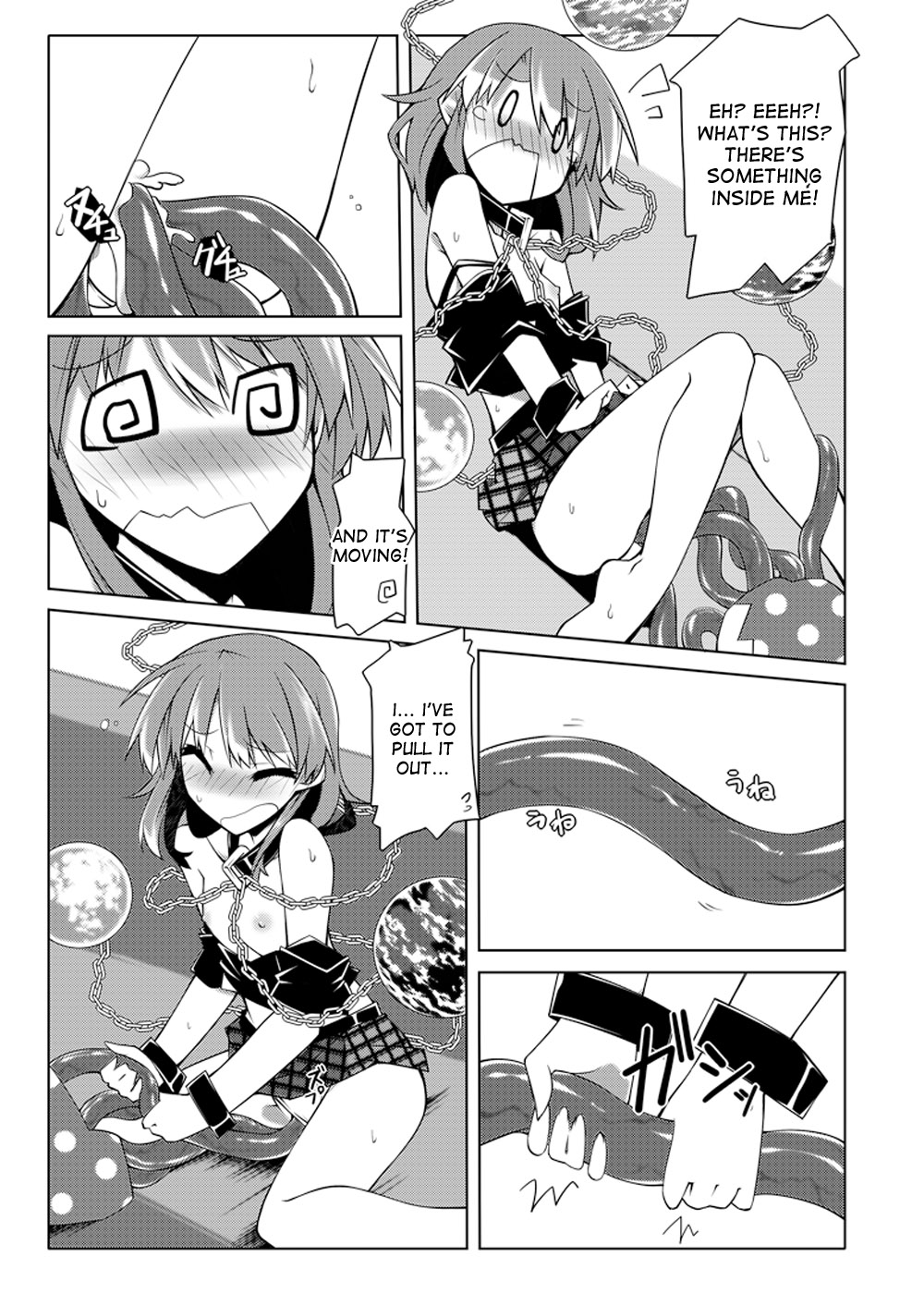 [出血観察日記 (へもぐろびんA1C)] へかすし (東方Project) [英訳] [DL版]