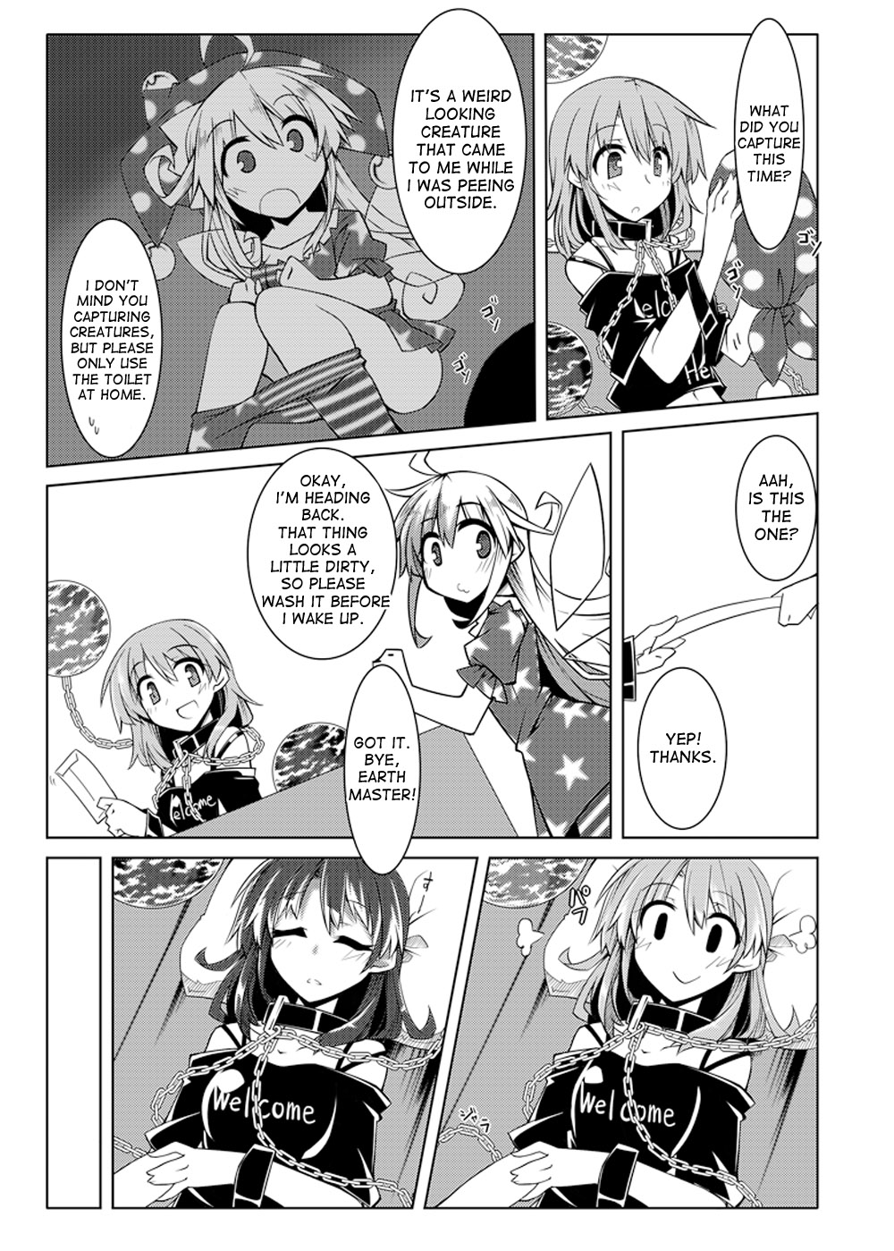 [出血観察日記 (へもぐろびんA1C)] へかすし (東方Project) [英訳] [DL版]