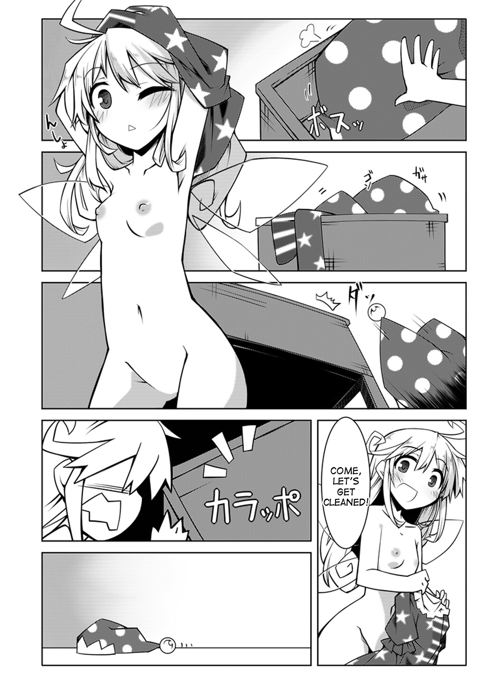 [出血観察日記 (へもぐろびんA1C)] へかすし (東方Project) [英訳] [DL版]
