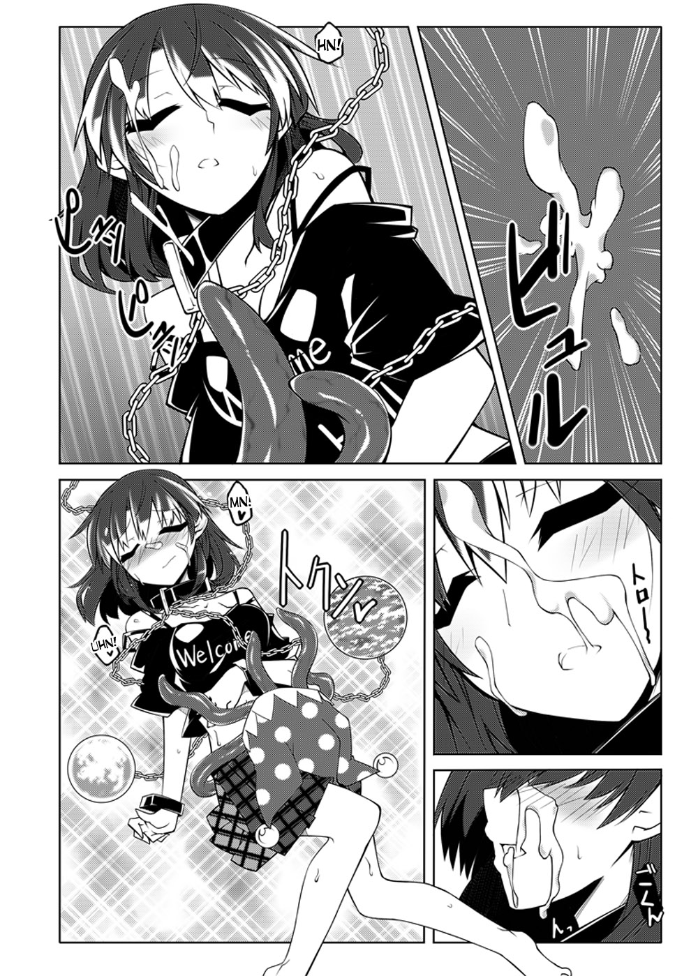 [出血観察日記 (へもぐろびんA1C)] へかすし (東方Project) [英訳] [DL版]