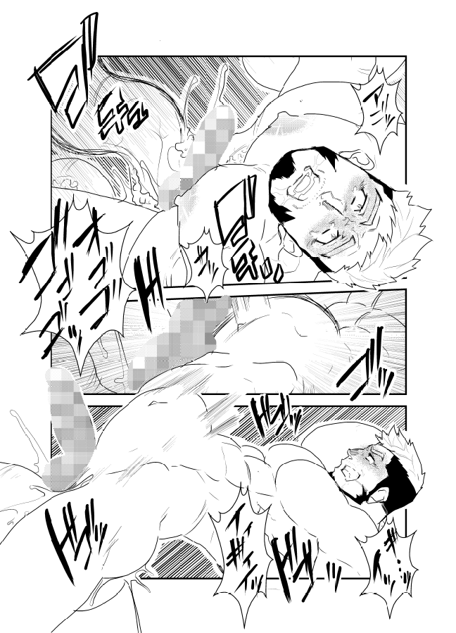 [空色パンダ (ヤモメ)] 怪