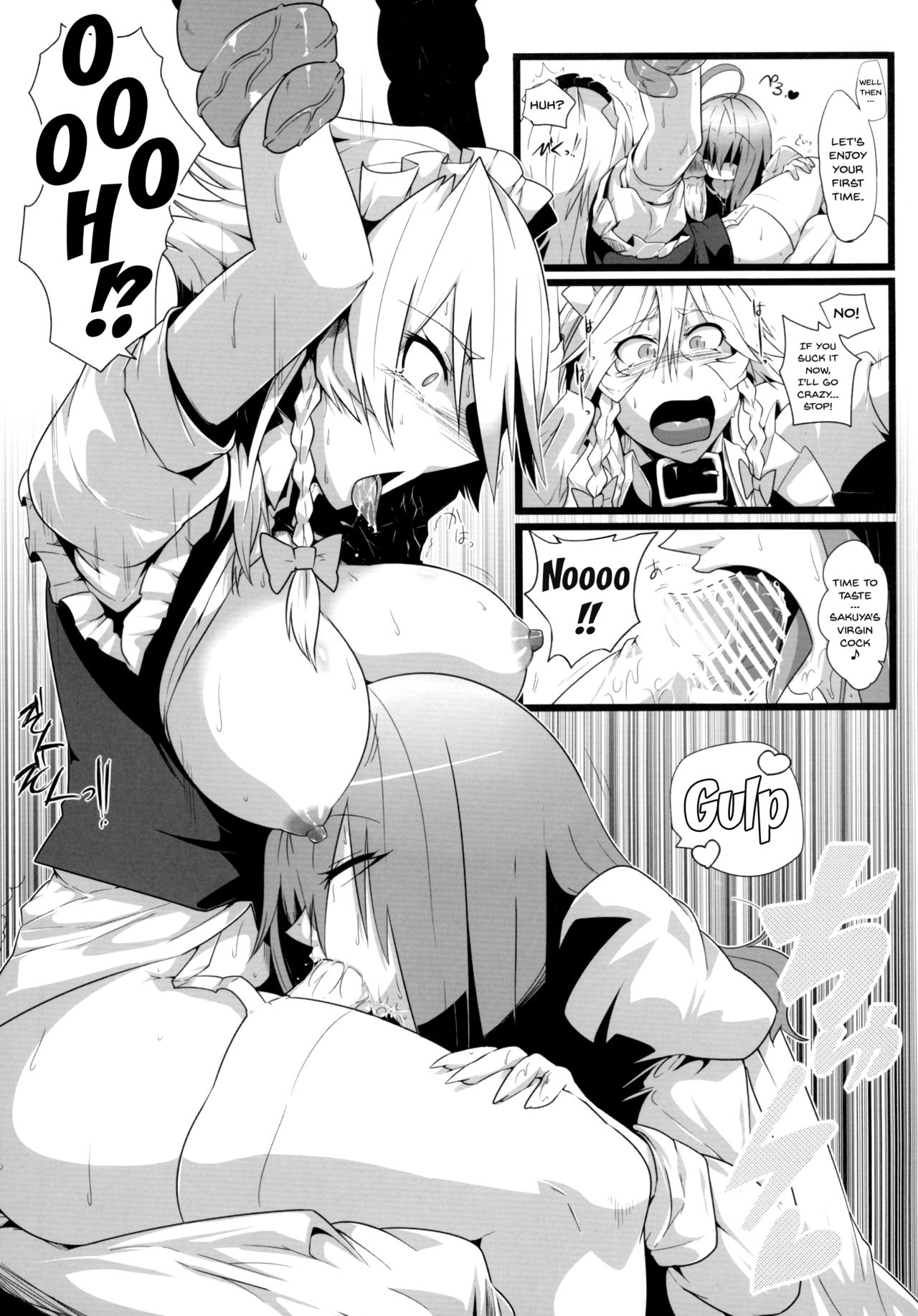 (例大祭9) [凸傘 (サガッとる)] 咲乱棒 (東方Project) [英訳]