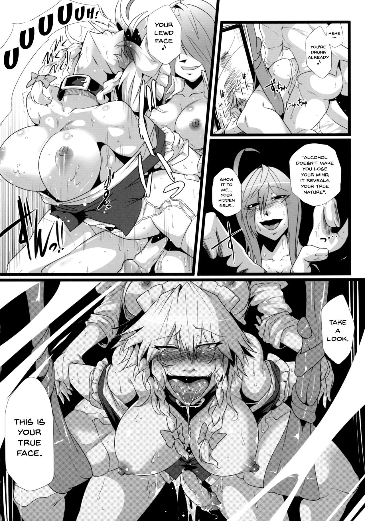 (例大祭9) [凸傘 (サガッとる)] 咲乱棒 (東方Project) [英訳]