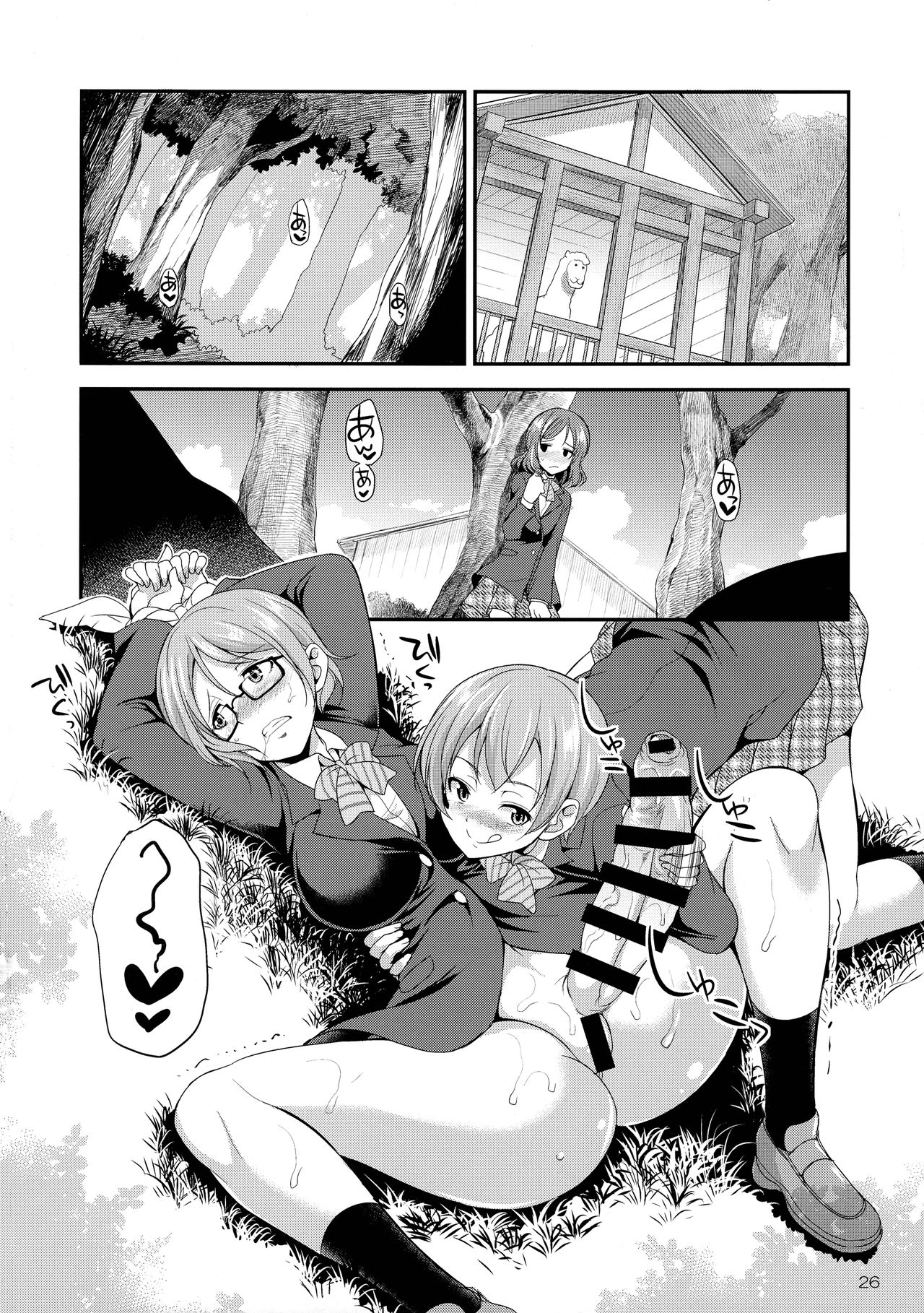 (C93) [火愚夜姫工房 (月下火愚夜)] フタナライブ!3 (ラブライブ!)