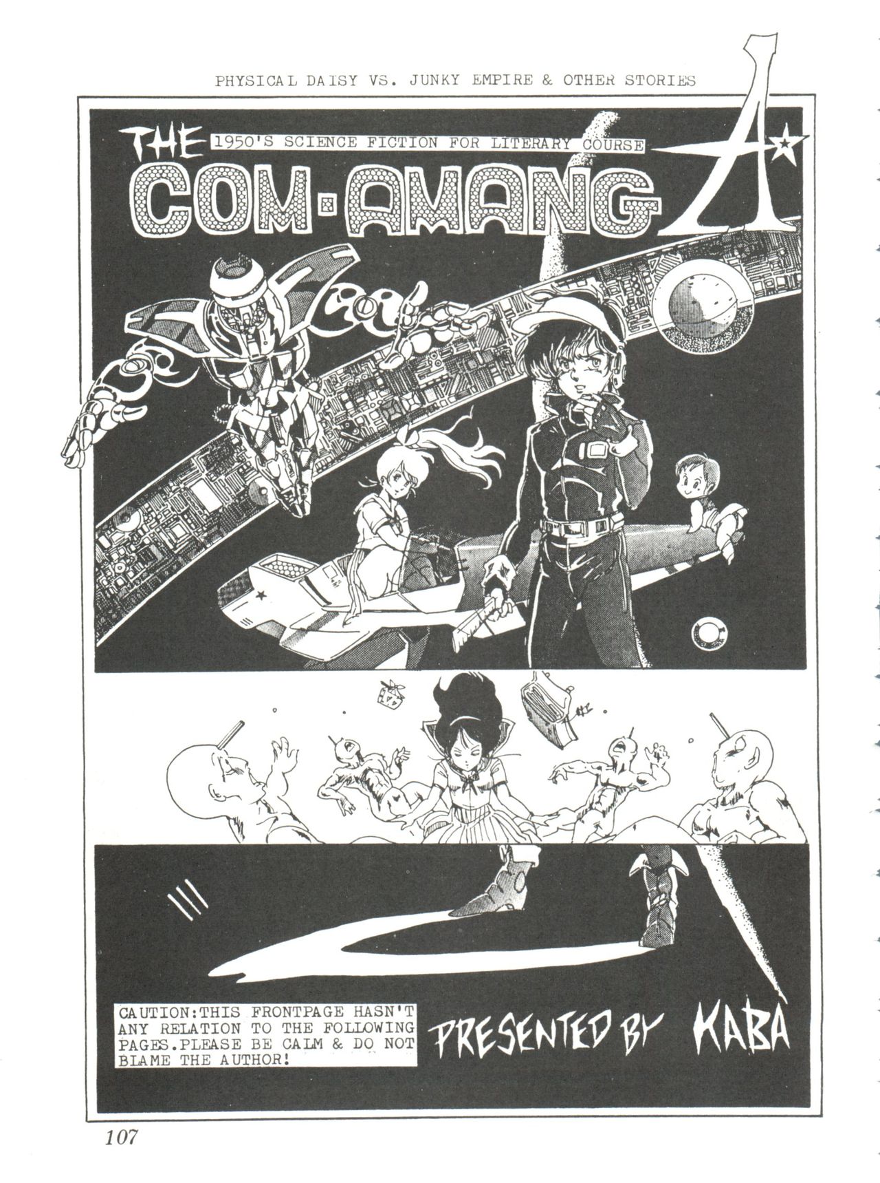 [スタジオSFC] Comic メディア Vol. 2