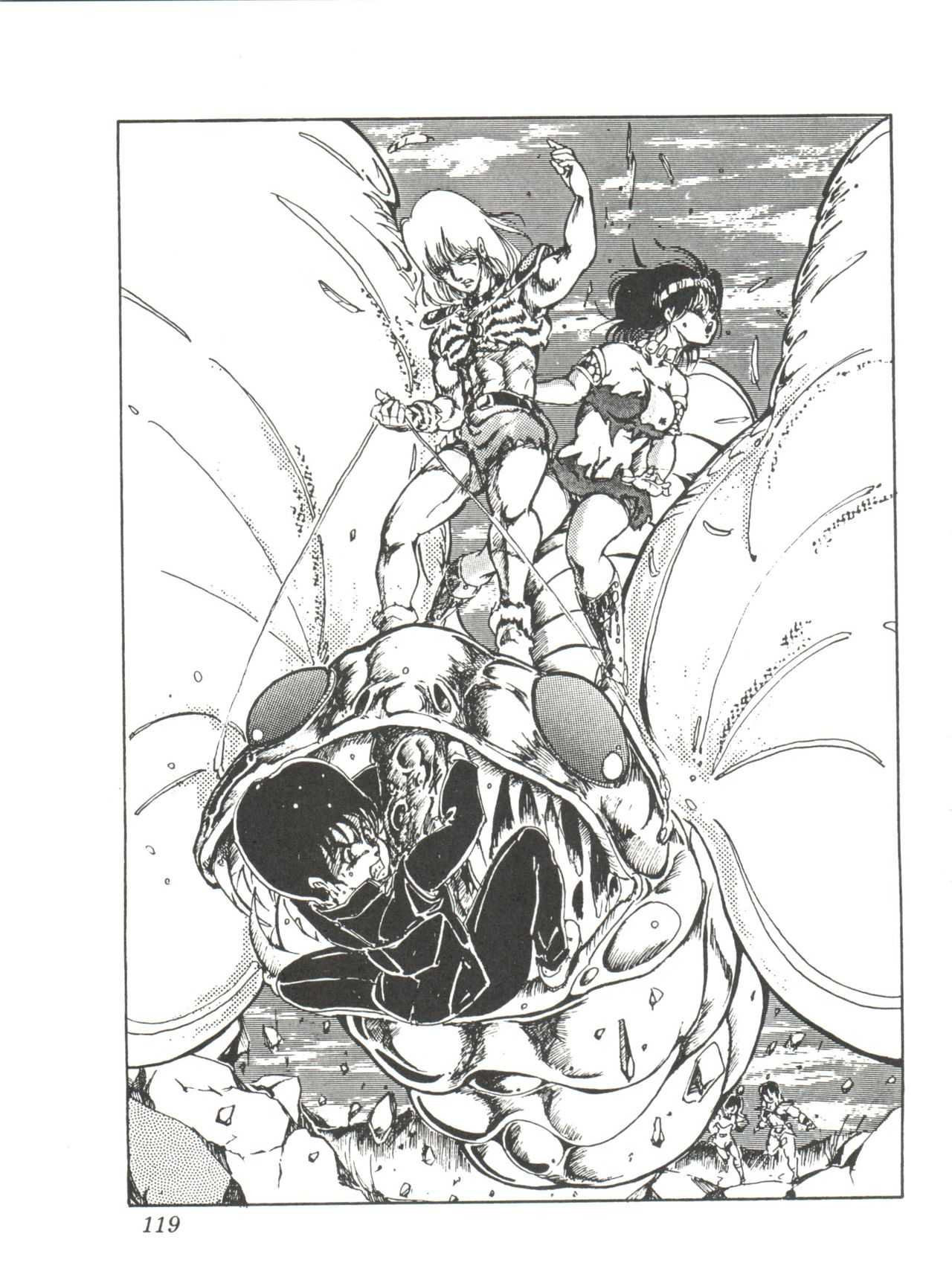 [スタジオSFC] Comic メディア Vol. 2