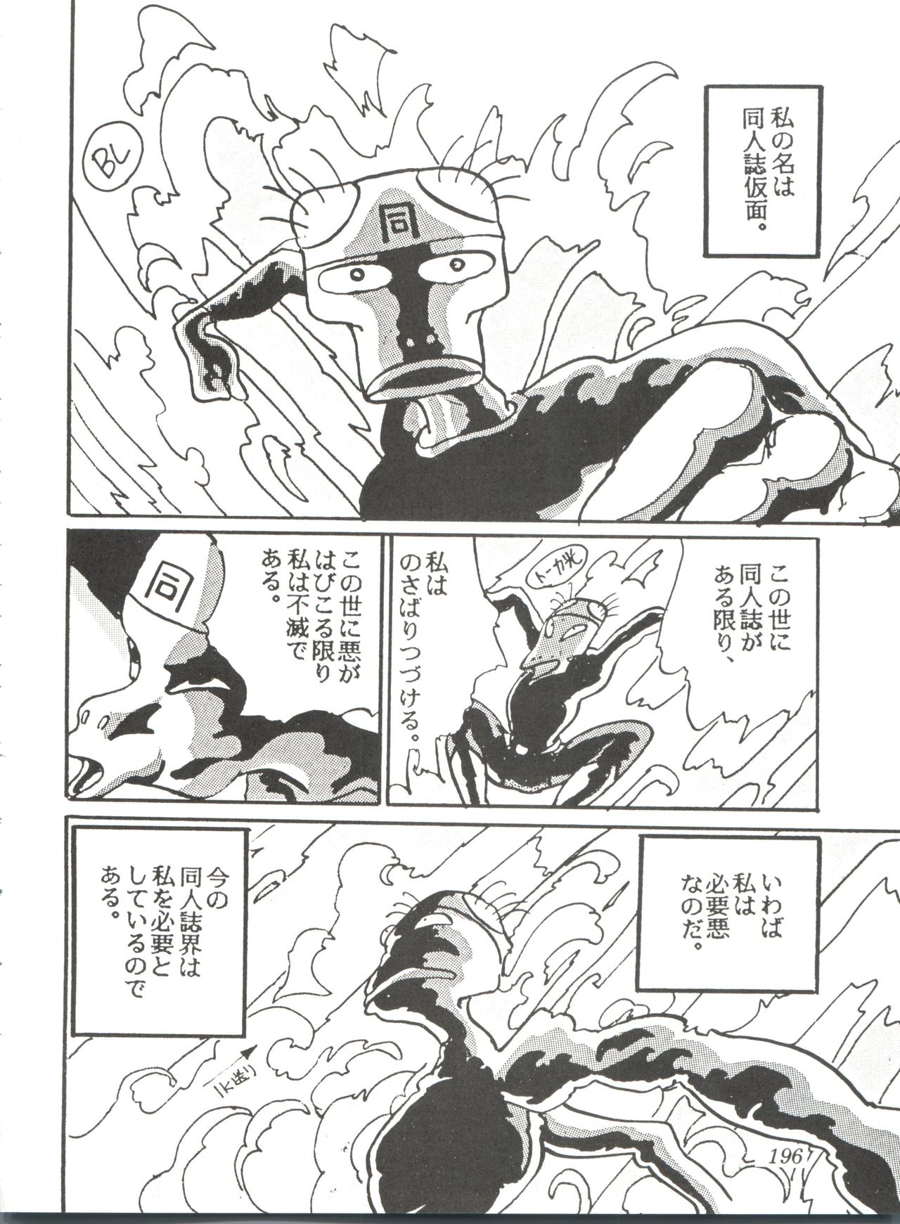 [スタジオSFC] Comic メディア Vol. 2