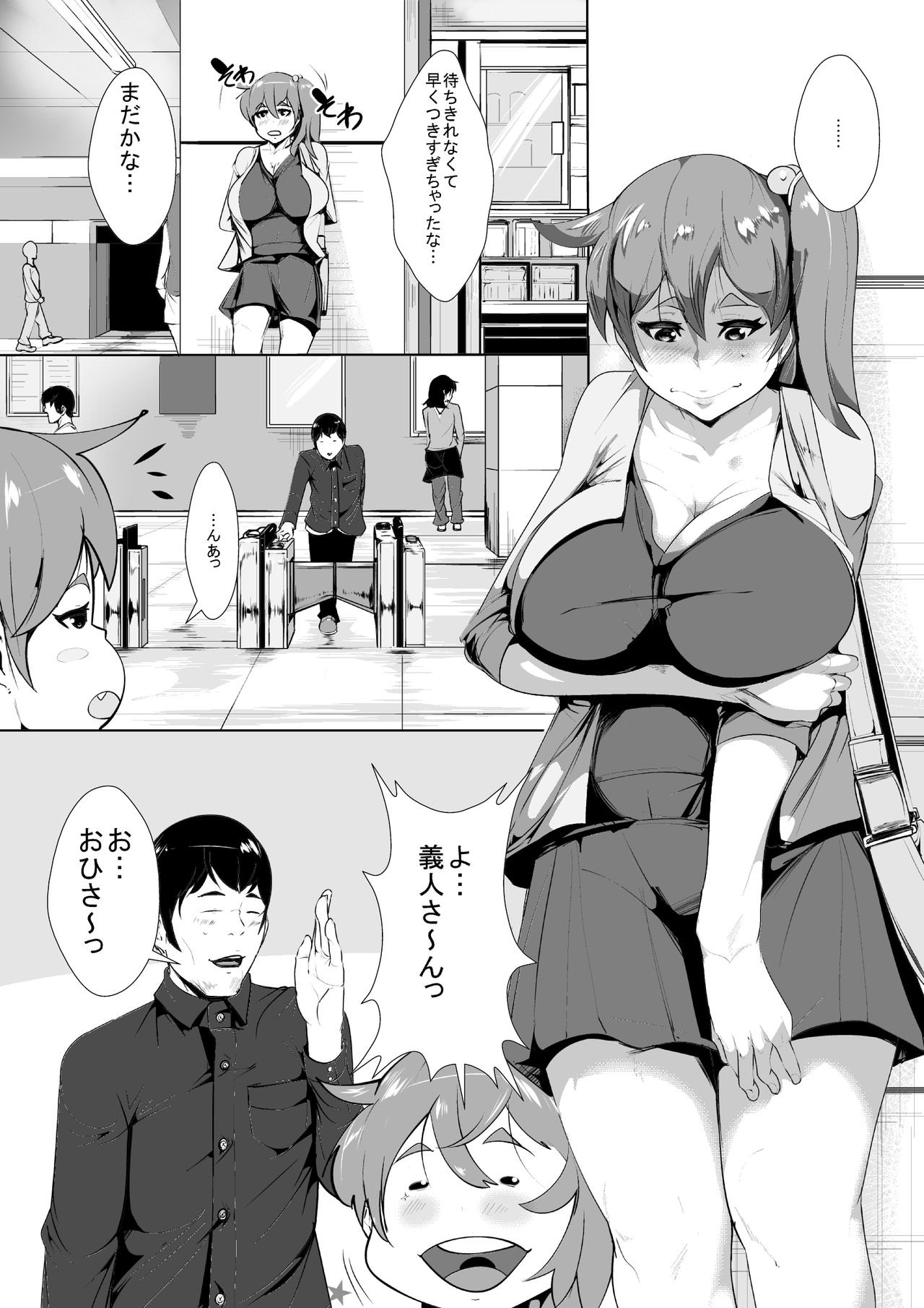 [AKYS本舗] 一週間禁欲しあった遠距離カップルがやりまくる