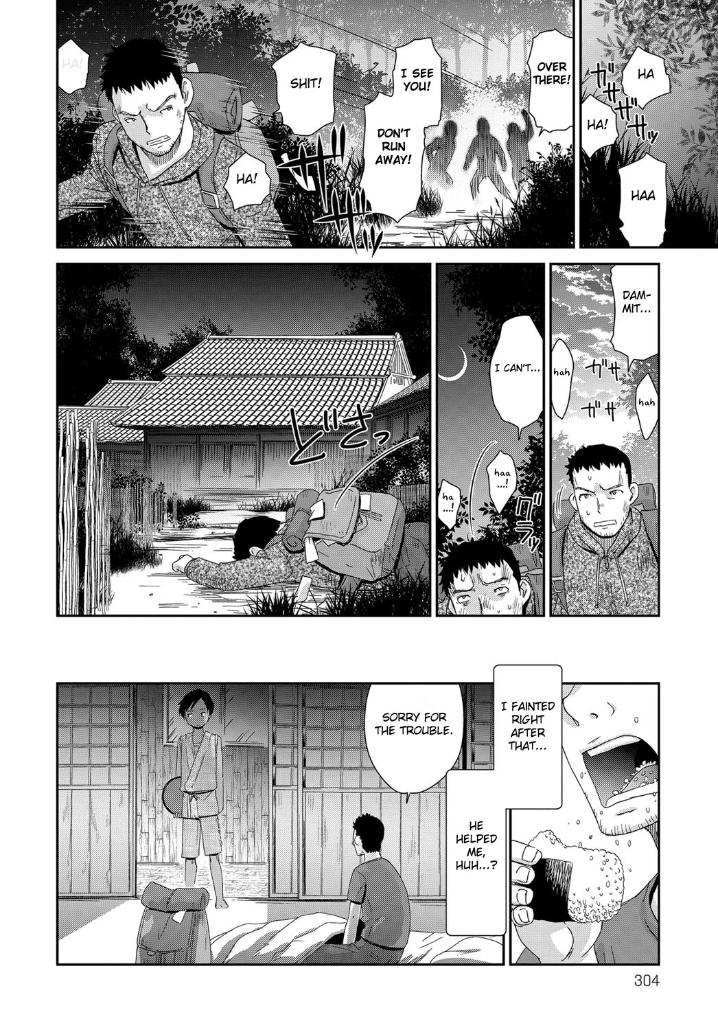 [桃之助] 逃亡の果て (COMIC アンスリウム 2017年11月号) [英訳] [DL版]