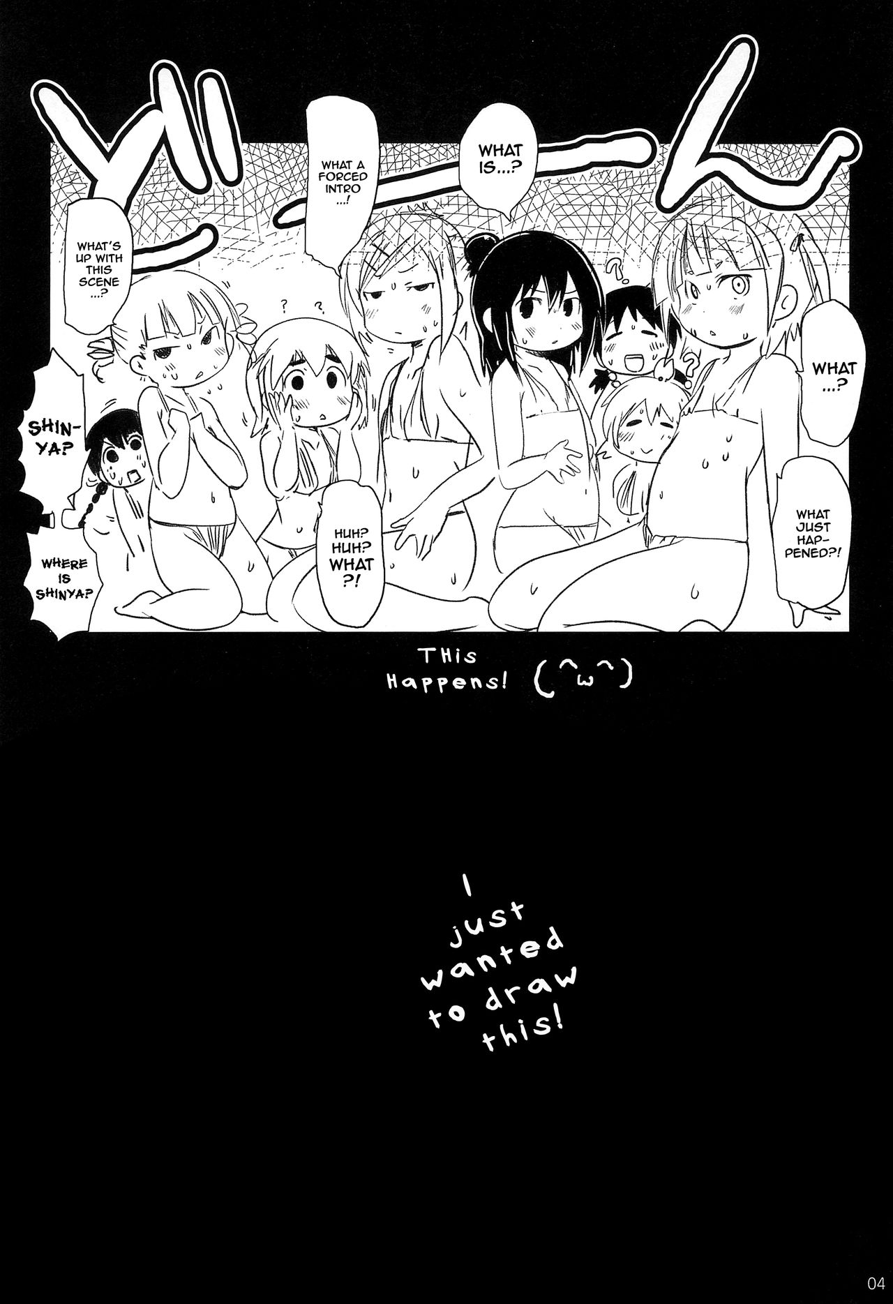 (C86) [水滴屋 (水滴家悠民)] みつば達の給食に媚薬を入れてアヘトロ学級 (みつどもえ) [英訳]